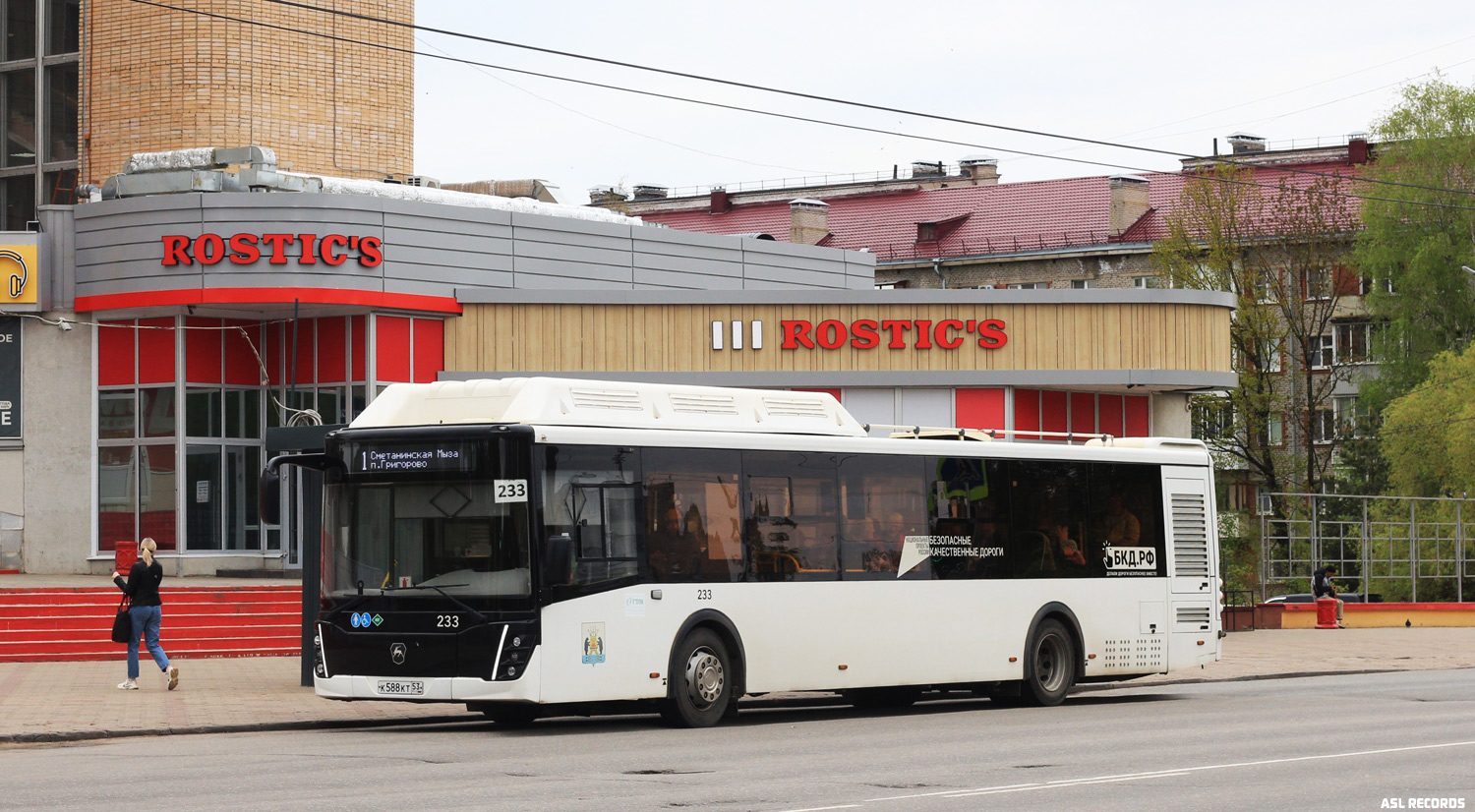 Новгородская область, ЛиАЗ-5292.67 (CNG) № 233