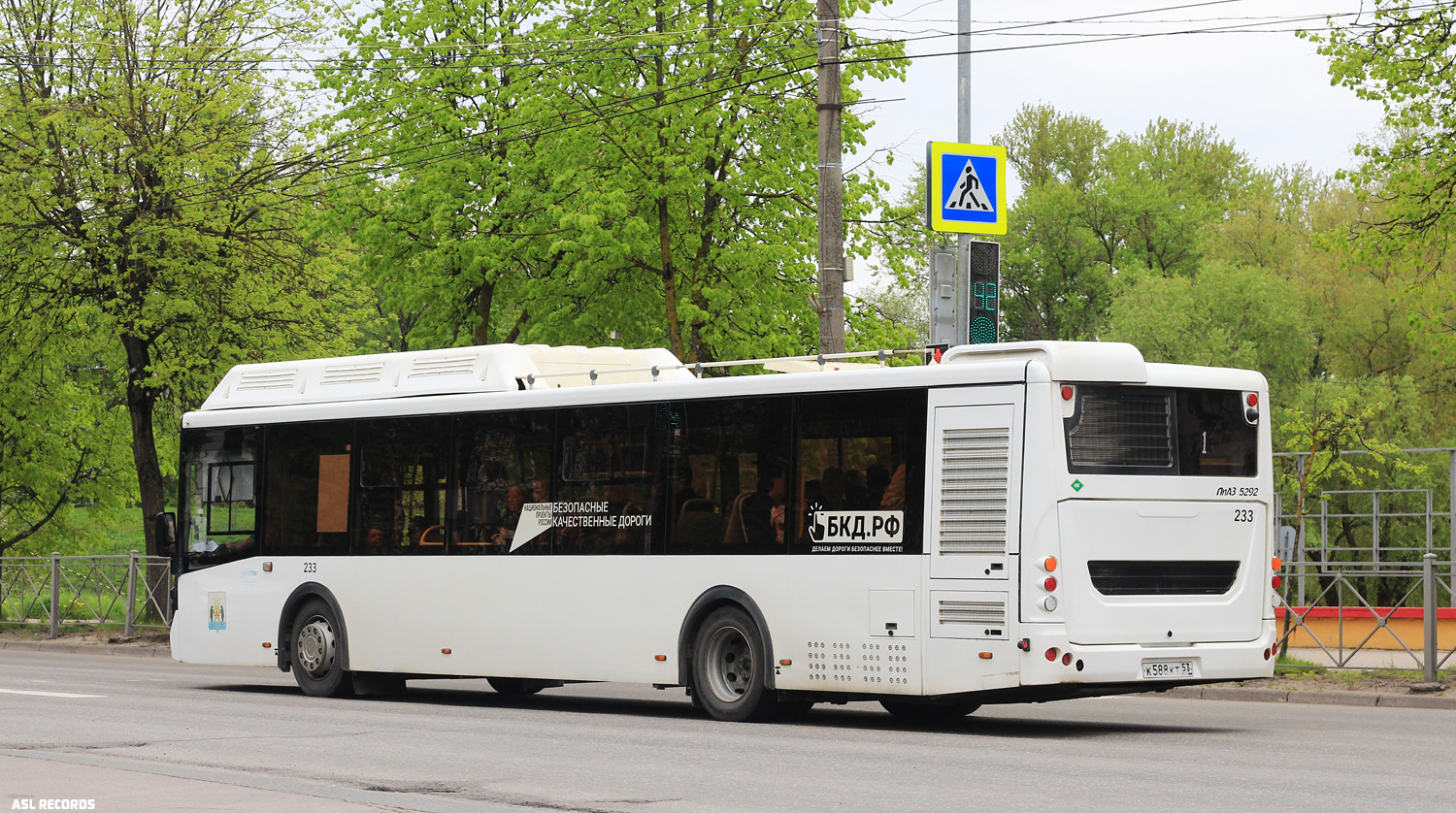 Новгородская область, ЛиАЗ-5292.67 (CNG) № 233