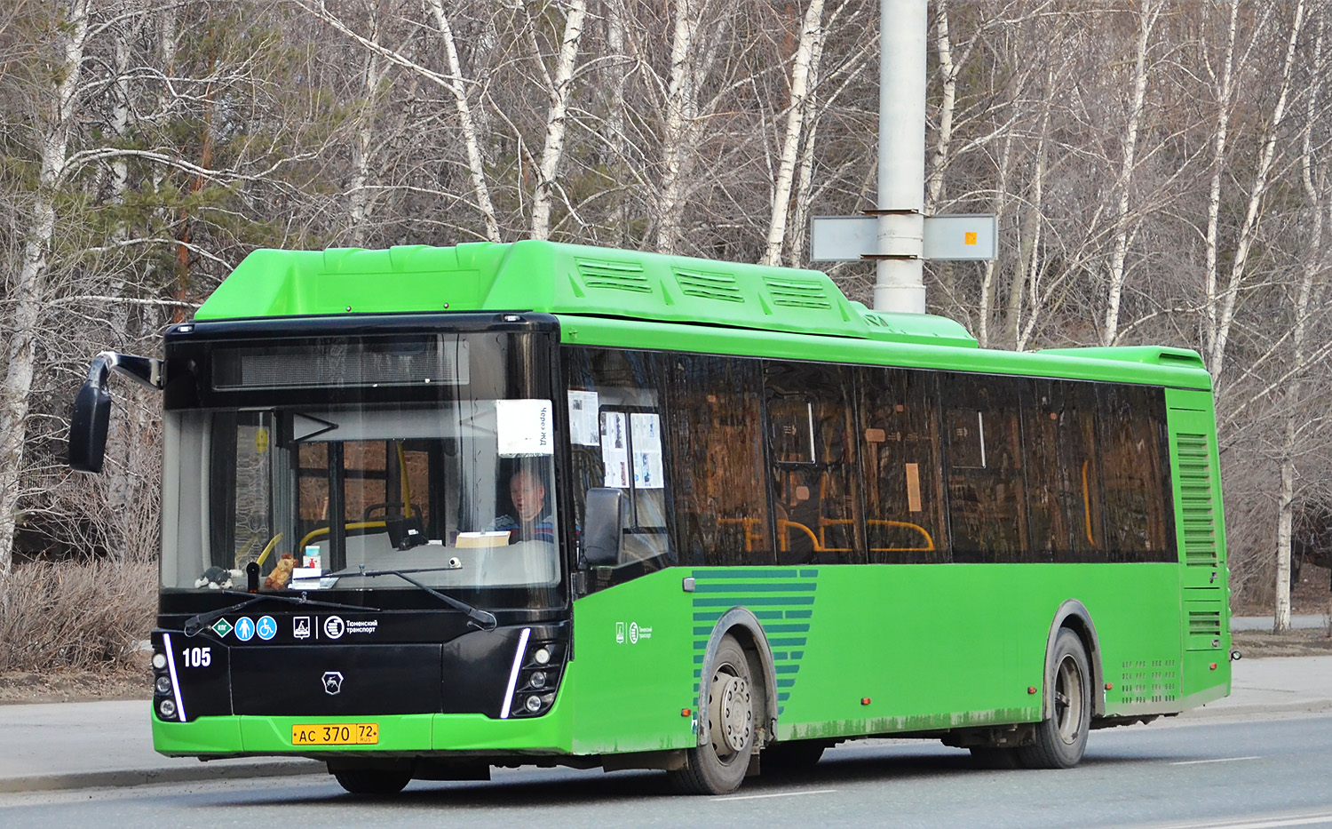 Тюменская область, ЛиАЗ-5292.67 (CNG) № 105 Тюменская область, ЛиАЗ-5292.67 (CNG) № 105