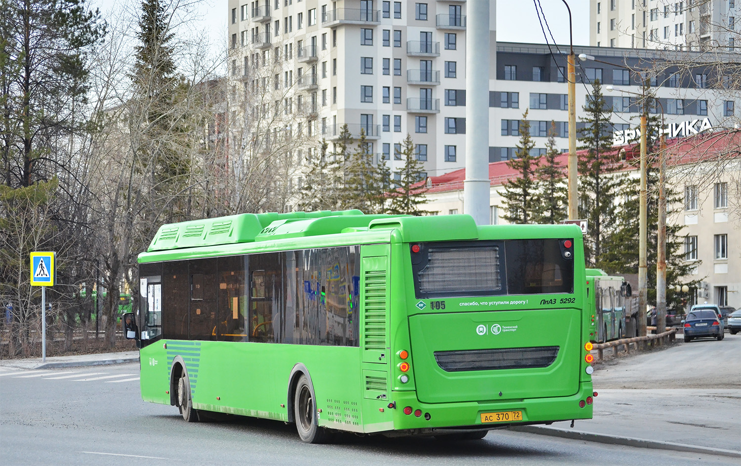 Тюменская область, ЛиАЗ-5292.67 (CNG) № 105