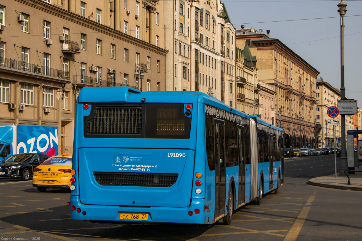 Москва, ЛиАЗ-6213.65 № 191890