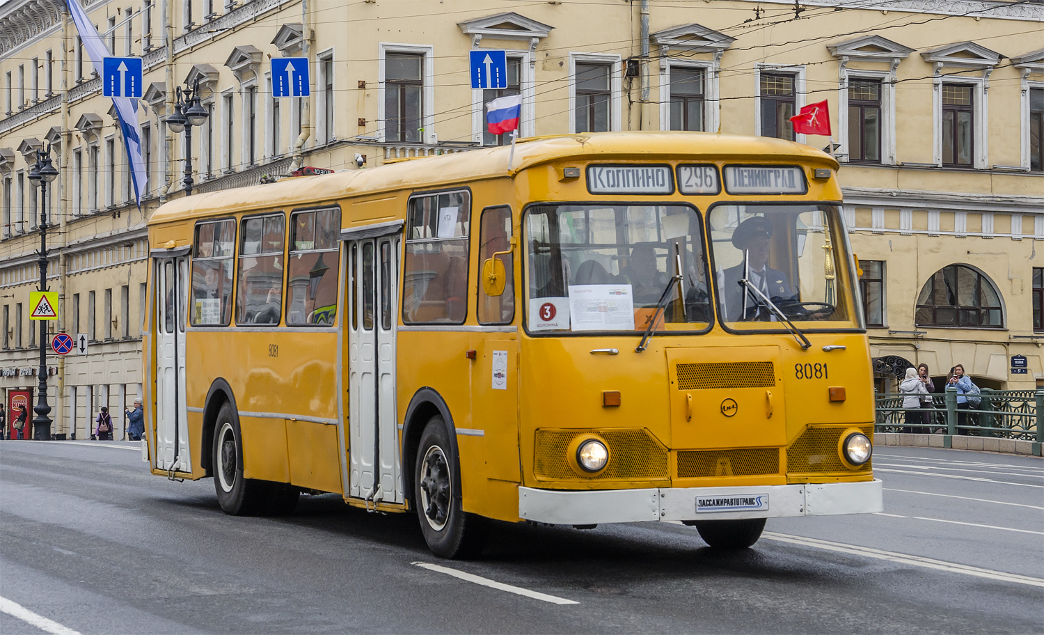 Saint Petersburg, LiAZ-677M # 8081; Saint Petersburg — The 6th International Transport Festival, TransportFest-2025