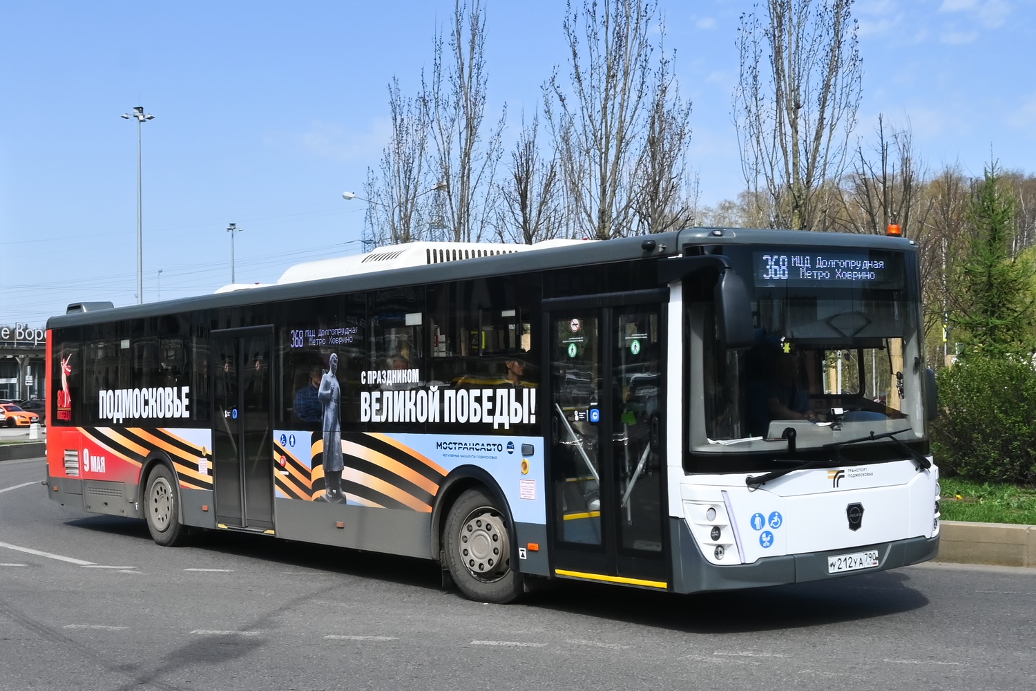 Московская область, ЛиАЗ-5292.65-03 № 091085