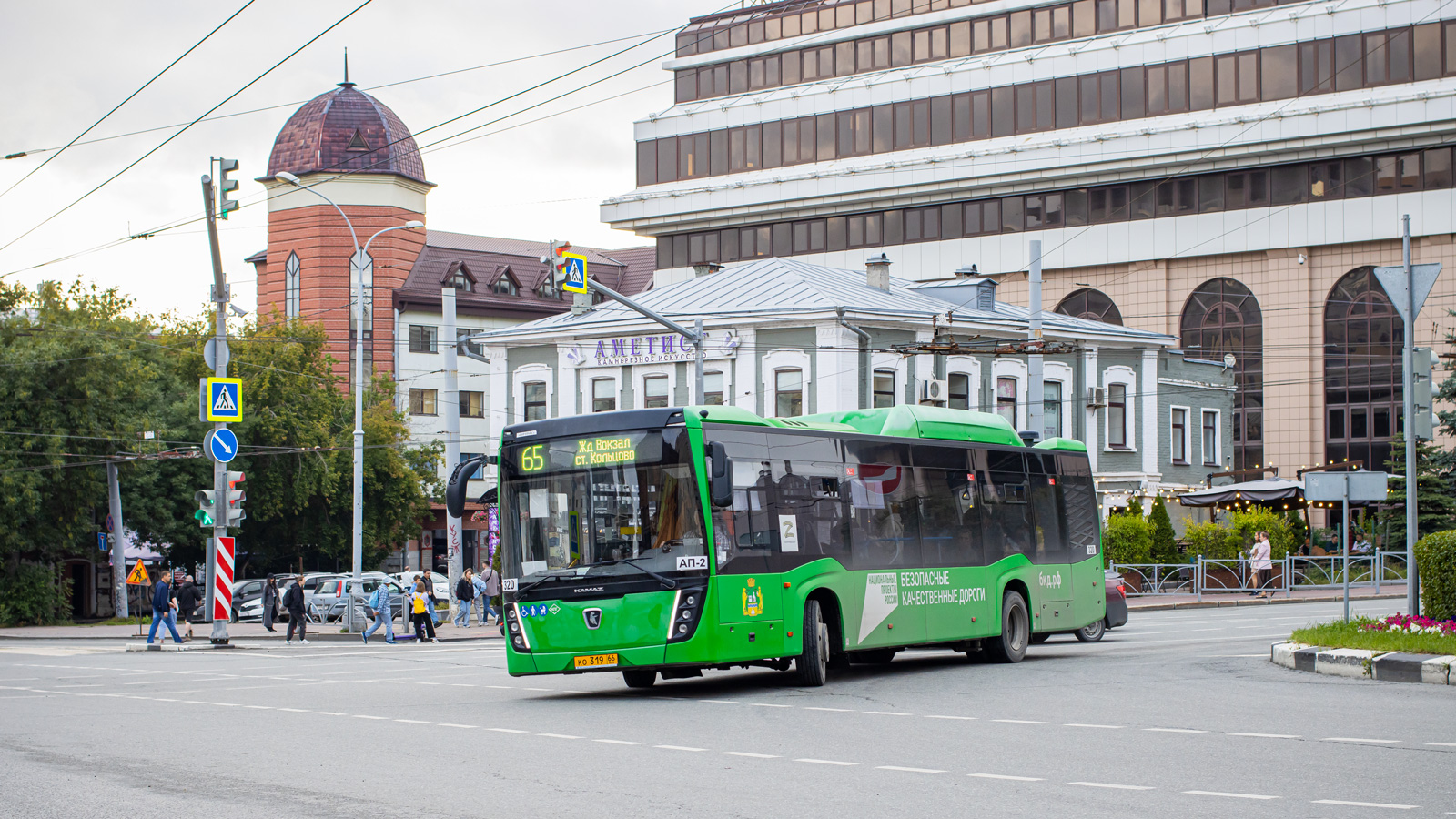 Свердловская область, НефАЗ-5299-40-57 (CNG) № 320