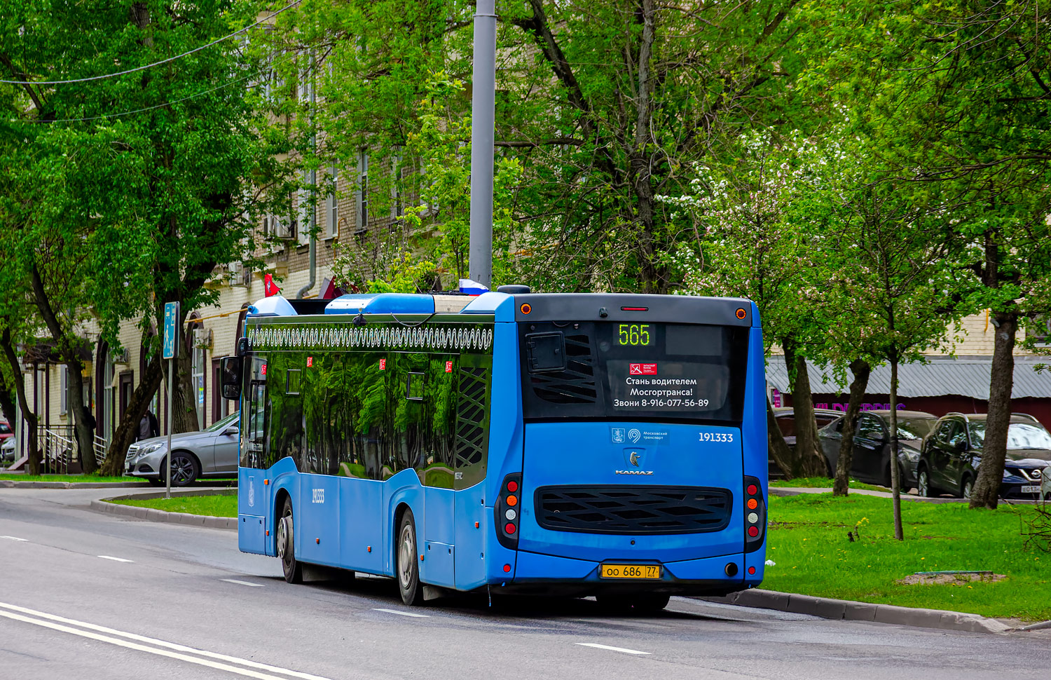 Москва, НефАЗ-5299-40-52 № 191333