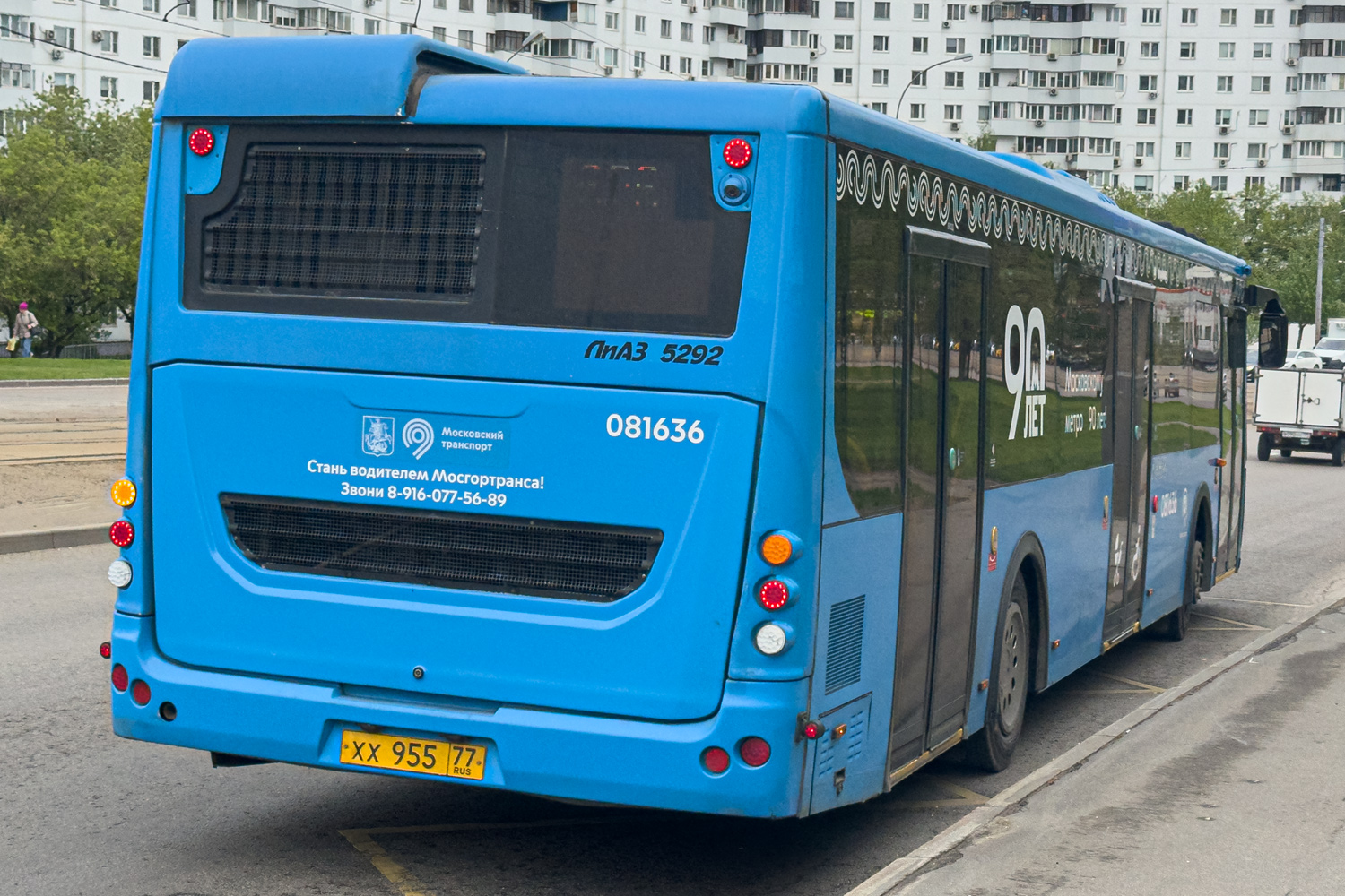 Москва, ЛиАЗ-5292.65 № 081636
