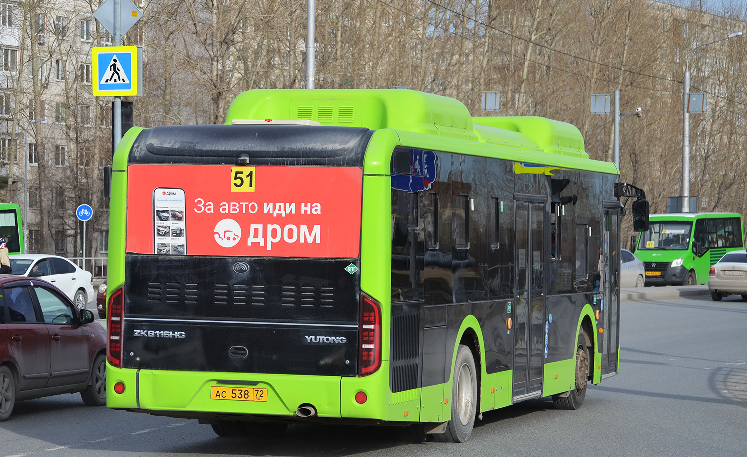 Тюменская область, Yutong ZK6116HG № АС 538 72