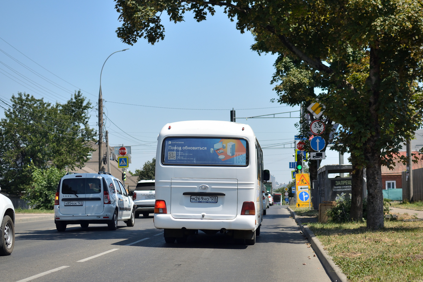 Краснодарский край, Hyundai County Kuzbass № Н 269 НО 123