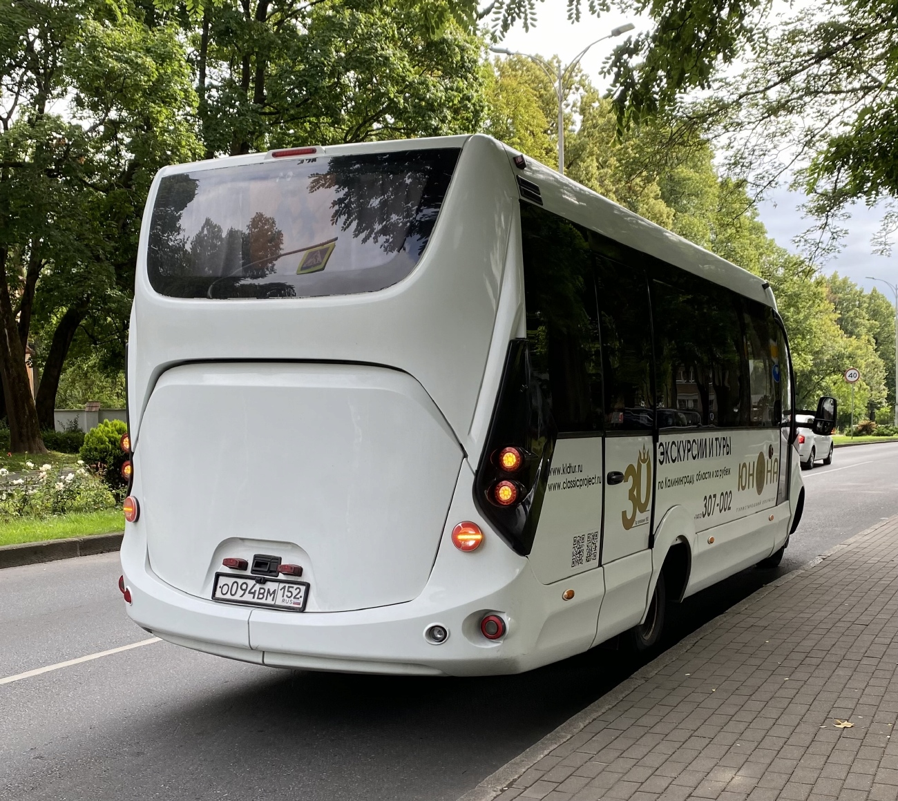 Калининградская область, FOX-2250 № О 094 ВМ 152