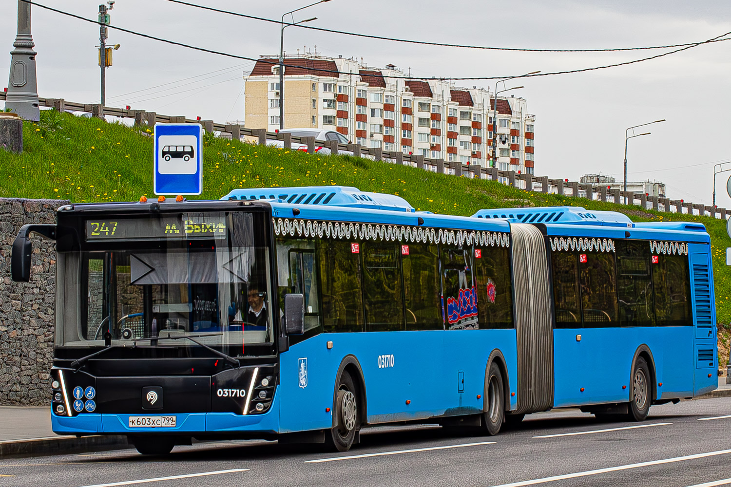 Москва, ЛиАЗ-6213.65 № 031710
