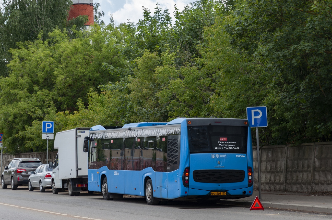 Москва, НефАЗ-5299-40-52 № 191346