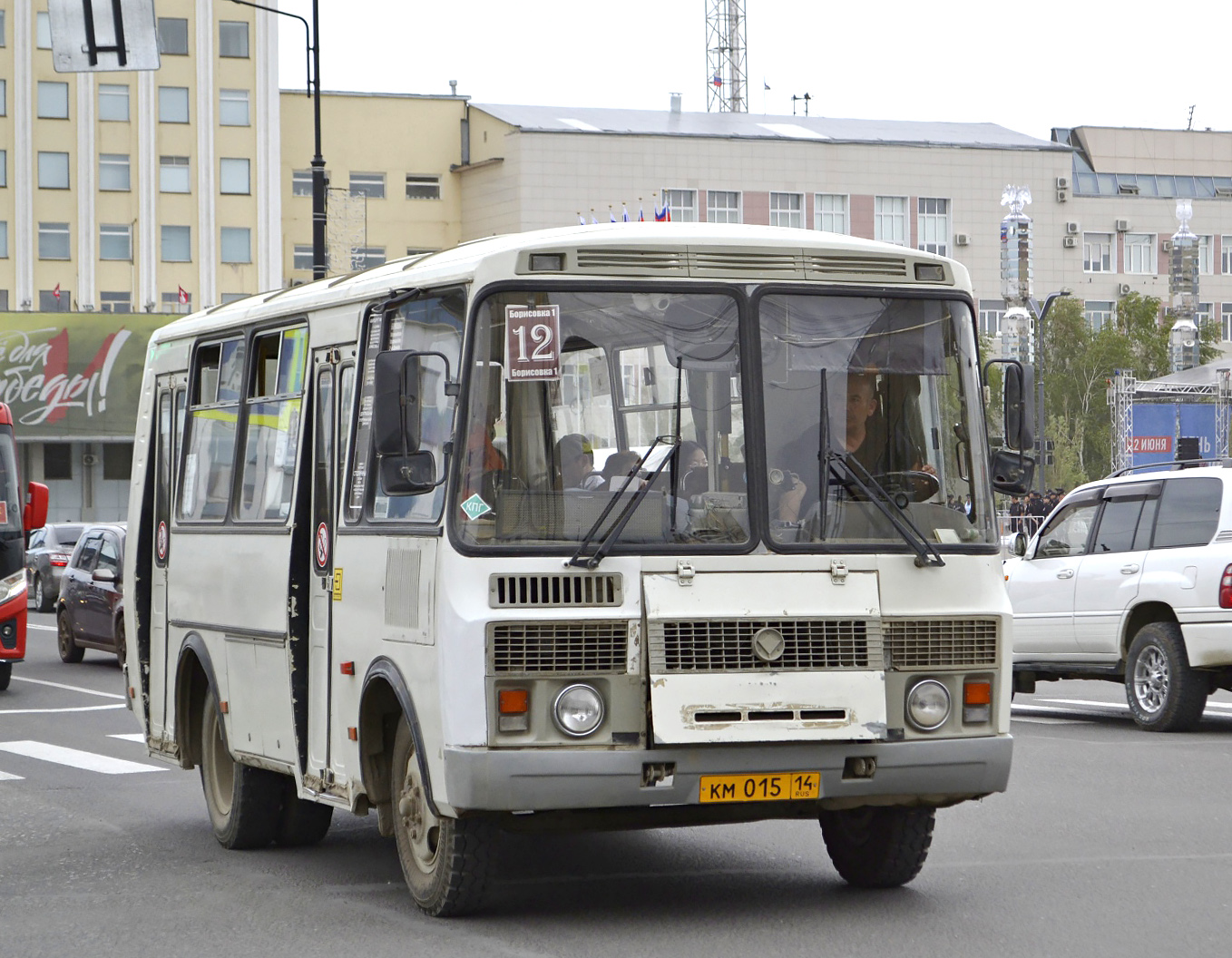 Саха (Якутия), ПАЗ-32054 № КМ 015 14