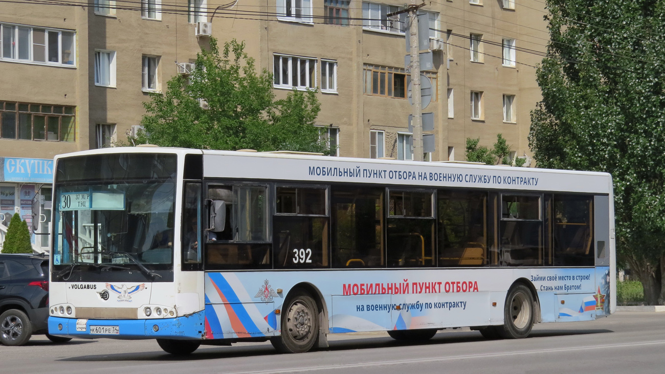 Волгоградская область, Волжанин-5270-20-06 "СитиРитм-12" № 392