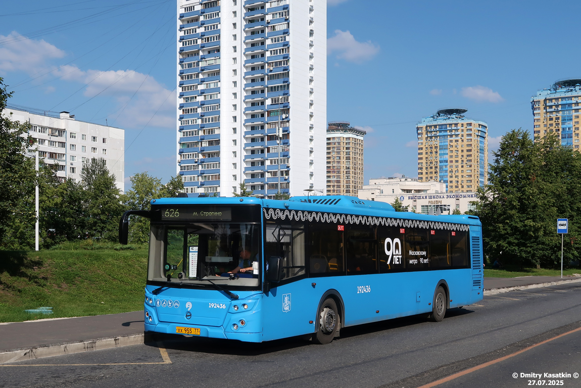 Москва, ЛиАЗ-5292.65 № 192436