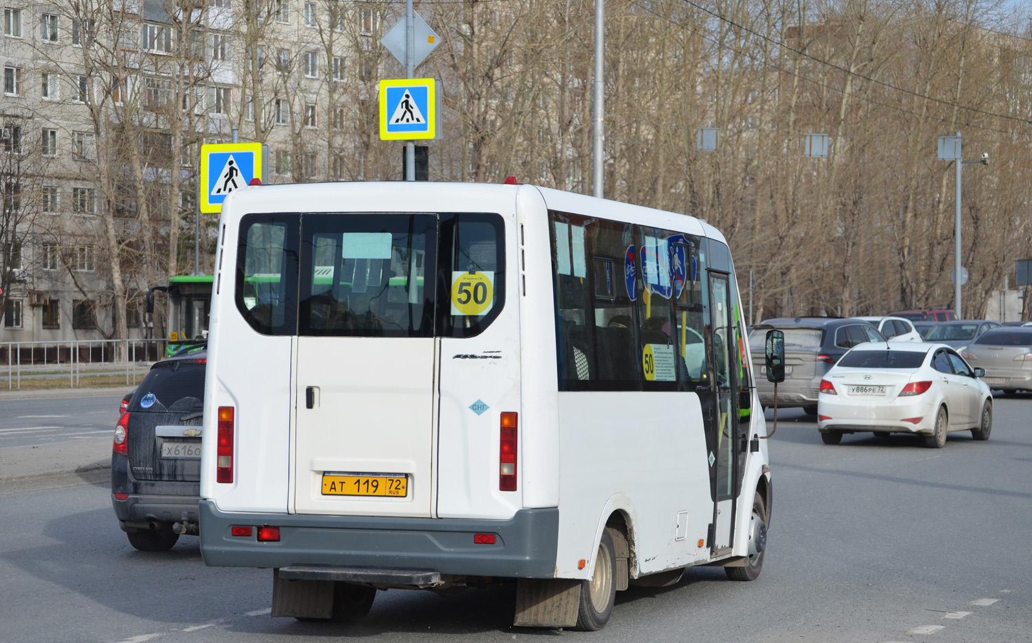 Тюменская область, Луидор-225019 (ГАЗ Next) № АТ 119 72