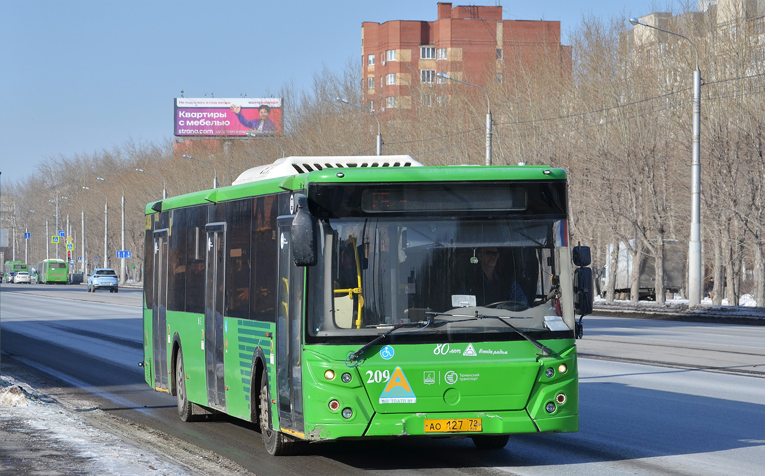 Тюменская область, ЛиАЗ-5292.65 № 209 Тюменская область, ЛиАЗ-5292.65 № 209