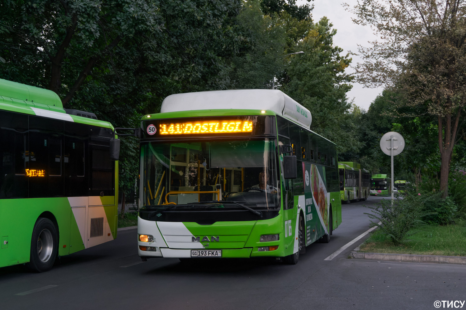 Узбекистан, Gemilang (MAN Auto-Uzbekistan) № 07165