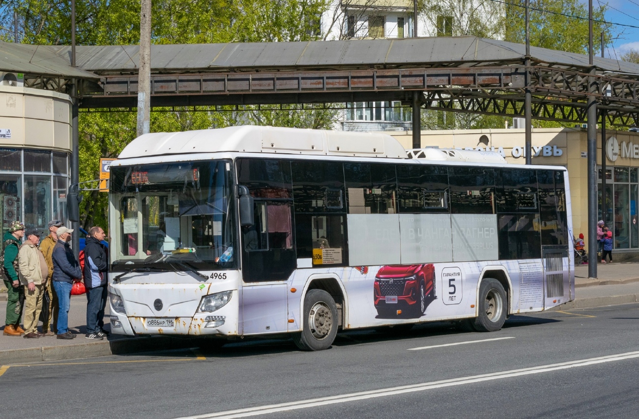 Санкт-Петербург, Lotos-105C02 № 4965