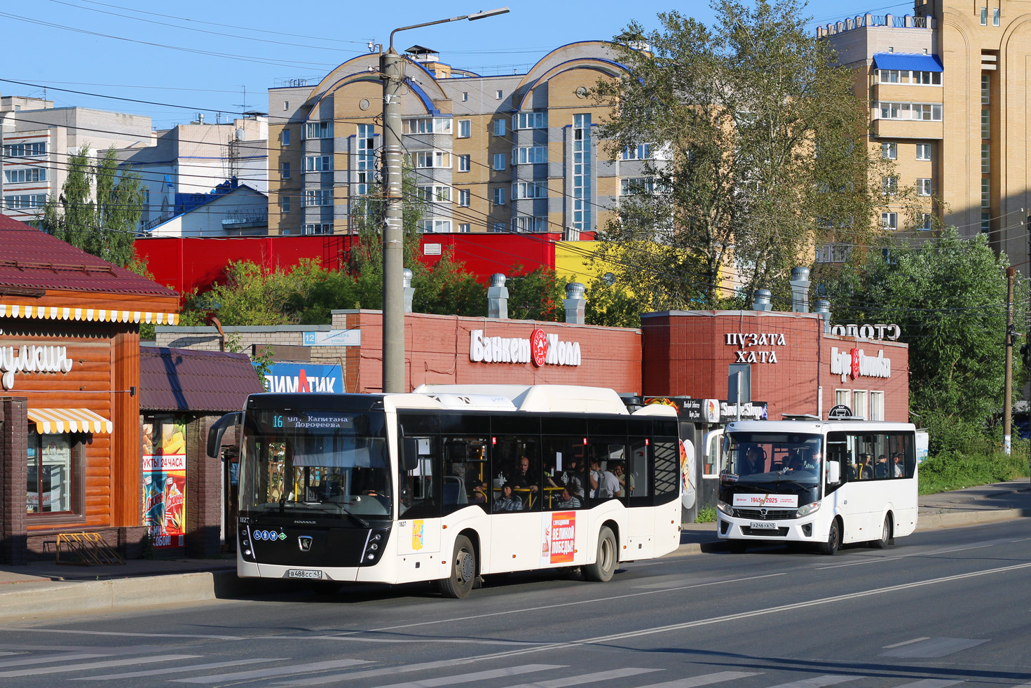 Кировская область, НефАЗ-5299-40-57 (CNG) № х827; Кировская область, ПАЗ-320405-04 "Vector Next" № А 246 УА 43