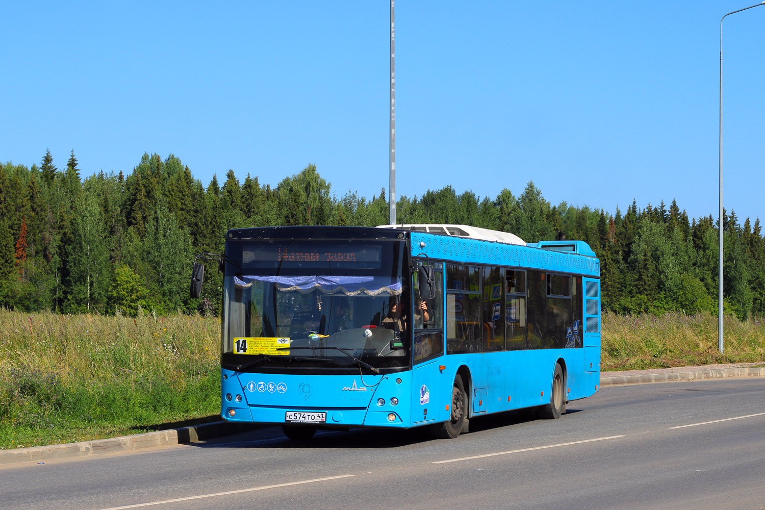 Кировская область, МАЗ-203.069 № С 574 ТО 43