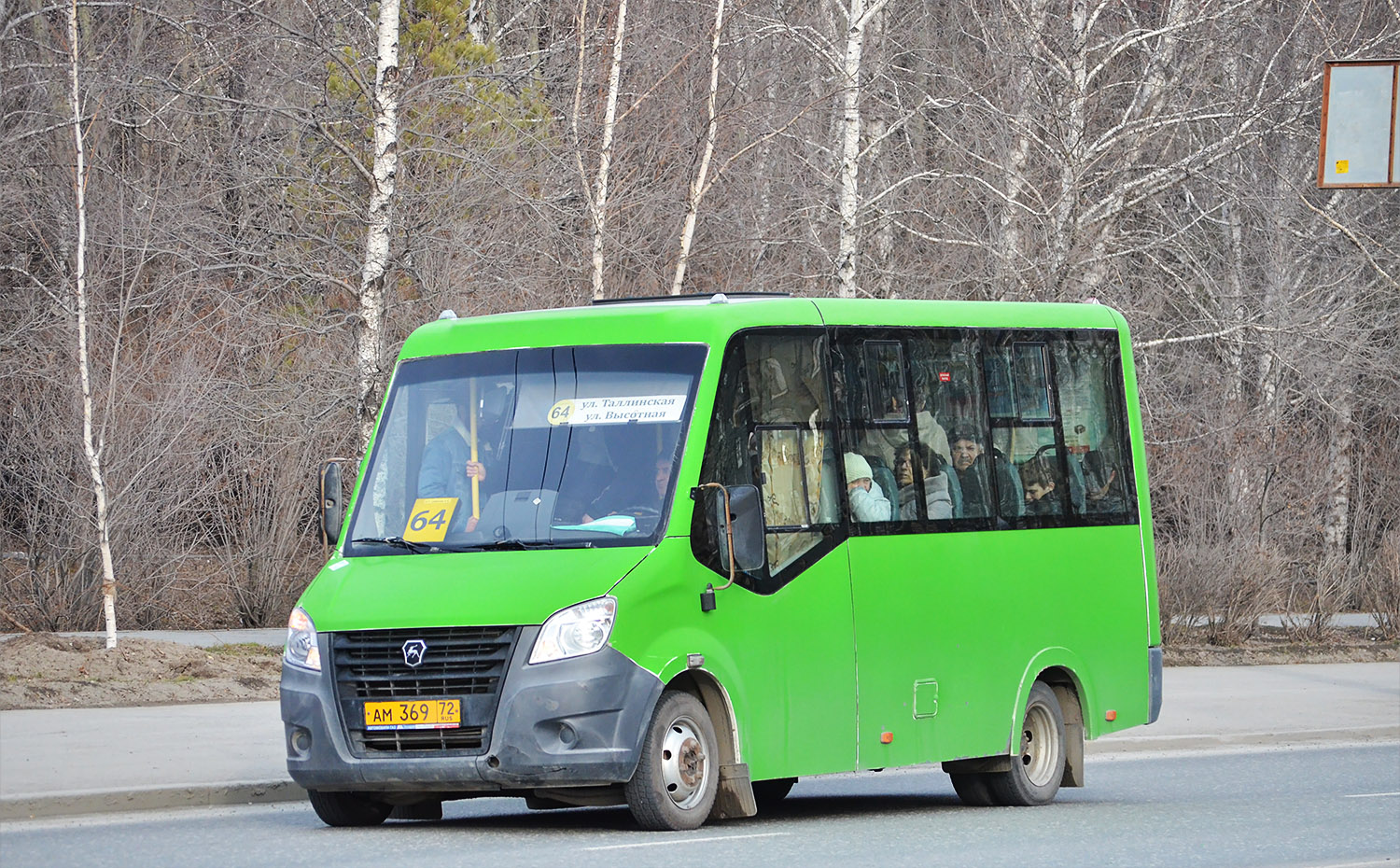 Тюменская область, ГАЗ-A64R45 Next № АМ 369 72