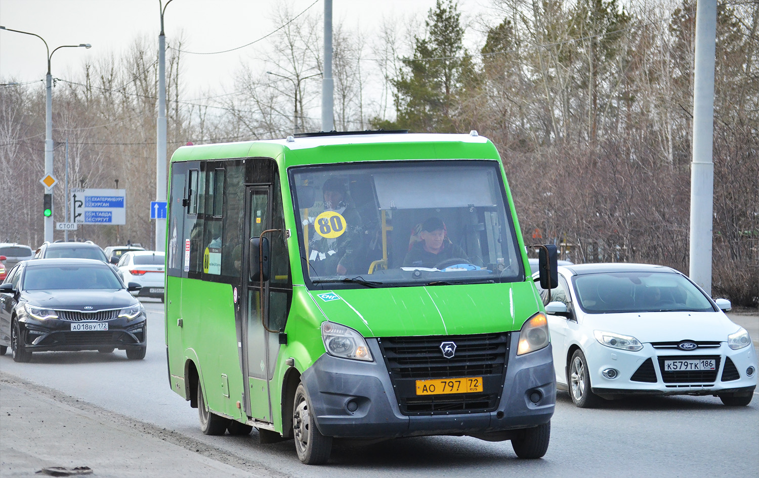 Тюменская область, ГАЗ-A64R45 Next № АО 797 72