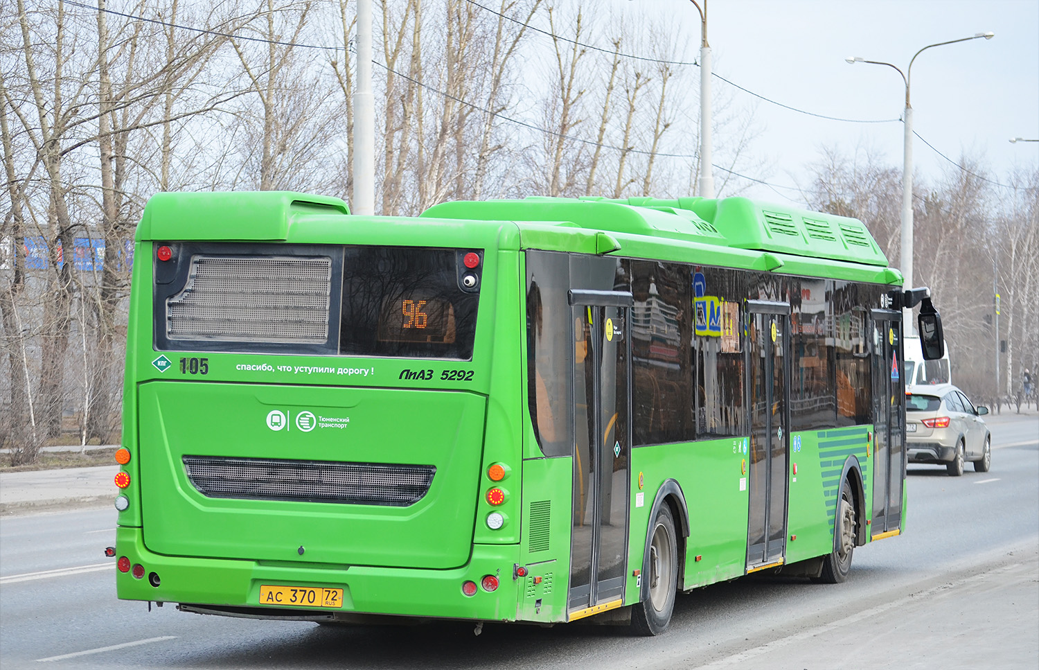 Тюменская область, ЛиАЗ-5292.67 (CNG) № 105 Тюменская область, ЛиАЗ-5292.67 (CNG) № 105