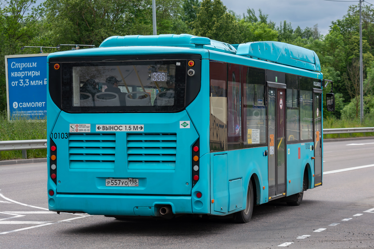 Санкт-Петербург, Volgabus-4298.G4 (CNG) № 10103