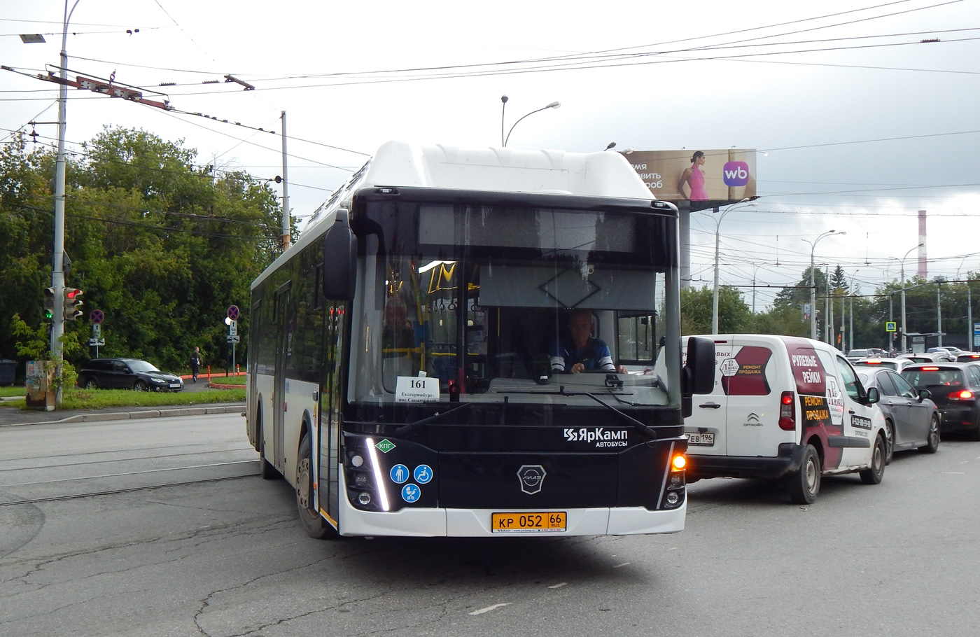 Свердловская область, ЛиАЗ-5292.67 (CNG) № 622