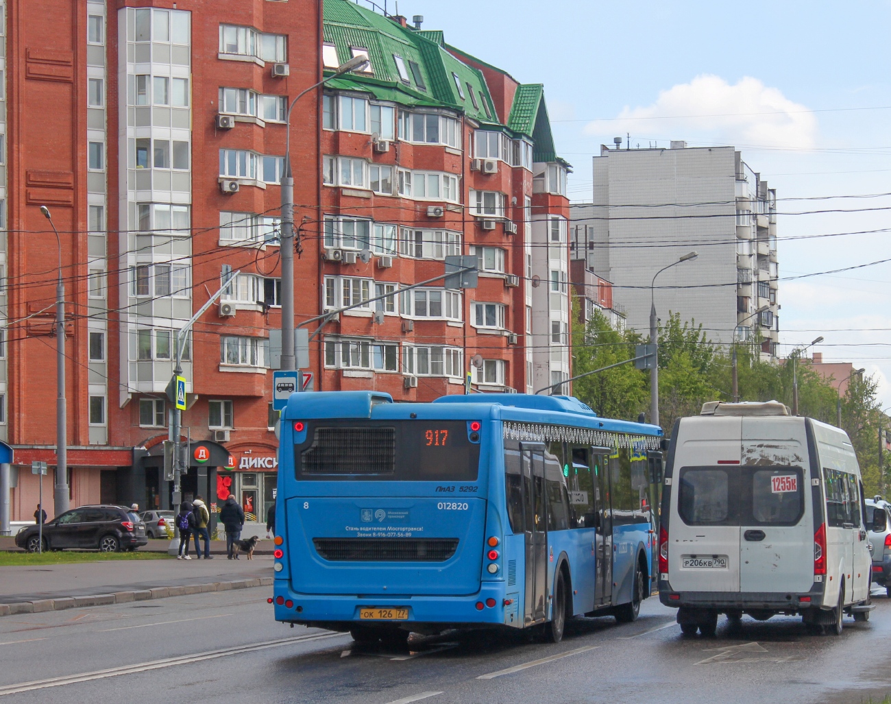Москва, ЛиАЗ-5292.65 № 012820