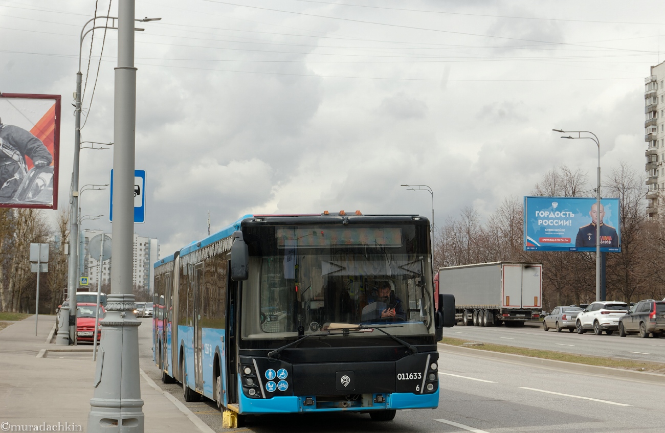 Москва, ЛиАЗ-6213.65 № 011633