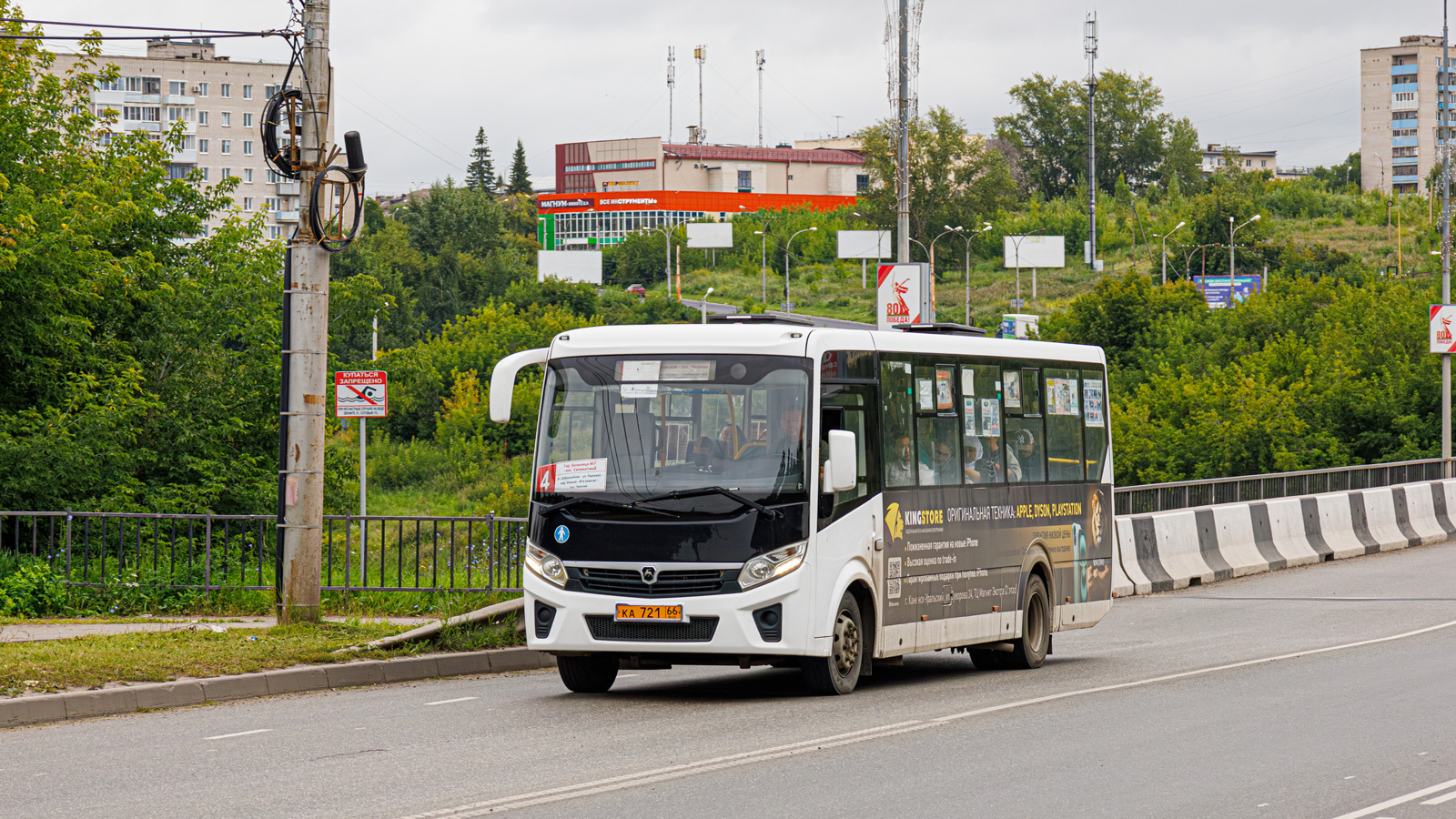 Sverdlovsk region, PAZ-320425-04 "Vector Next" Nr. КА 721 66 Sverdlovsk region, PAZ-320425-04 "Vector Next" Nr. КА 721 66