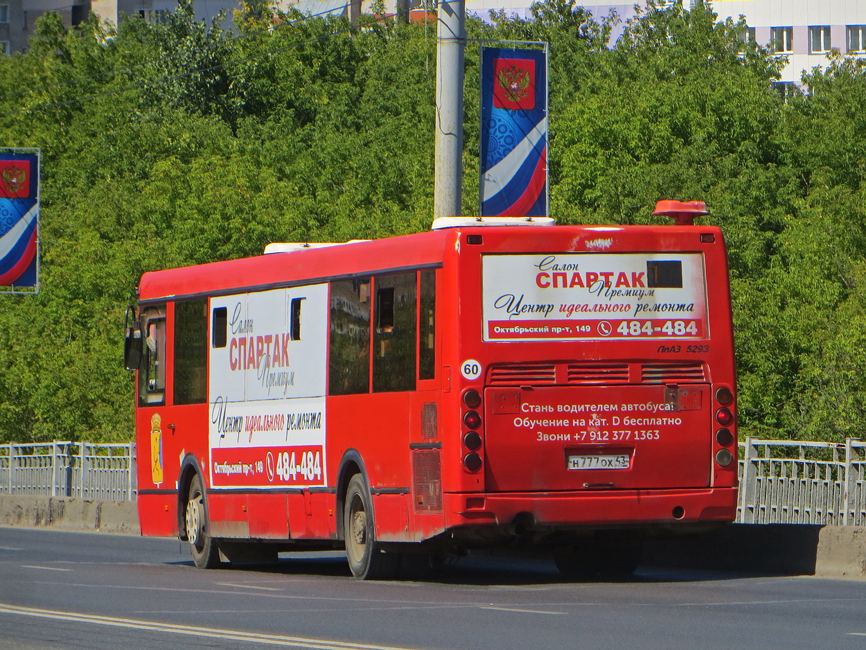 Кировская область, ЛиАЗ-5293.54 № Н 777 ОХ 43