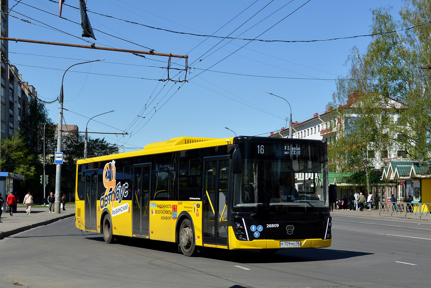 Jaroslavlská oblast, LiAZ-5292.65 č. 26809