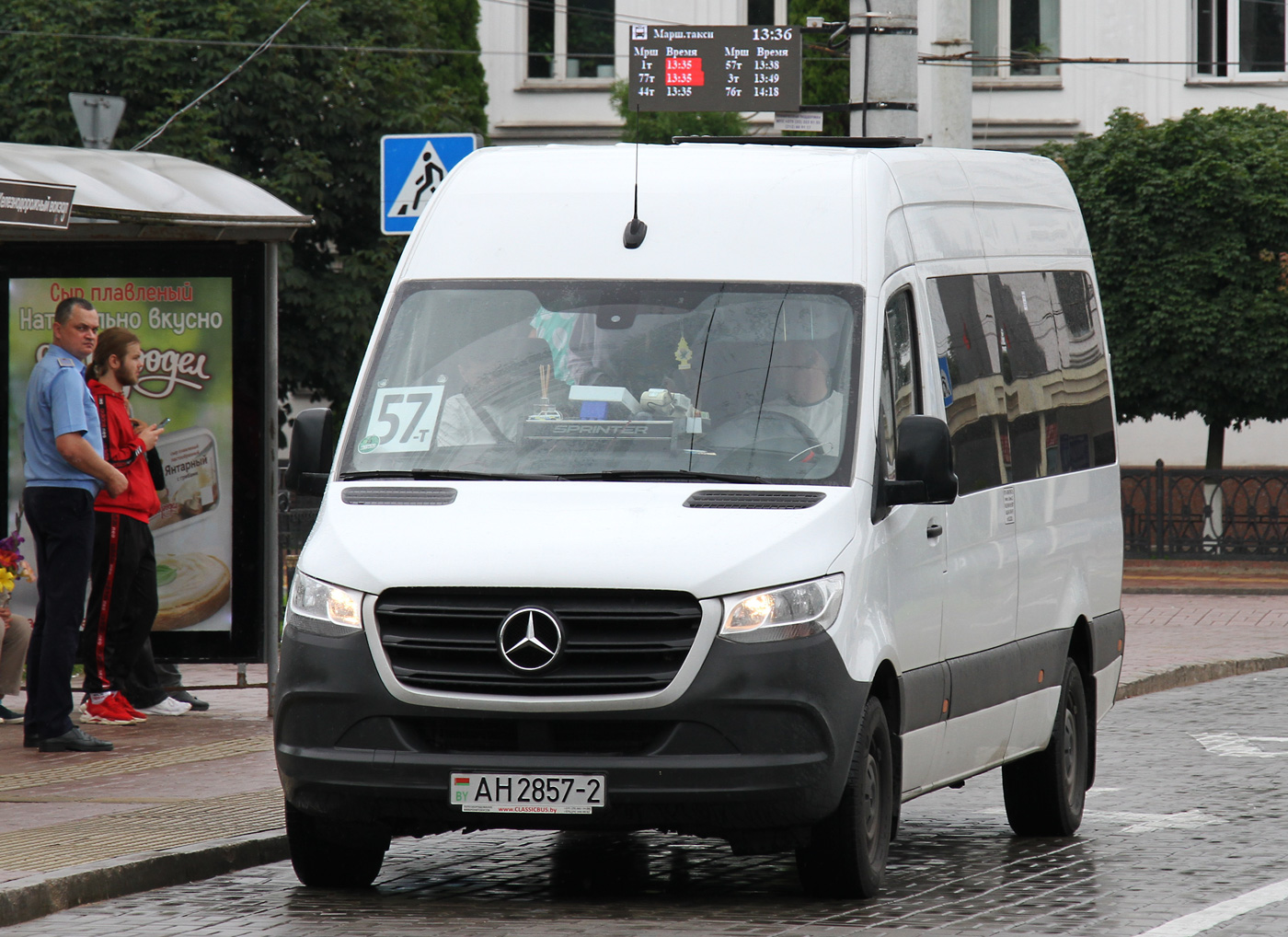 Витебская область, Классикбус № АН 2857-2