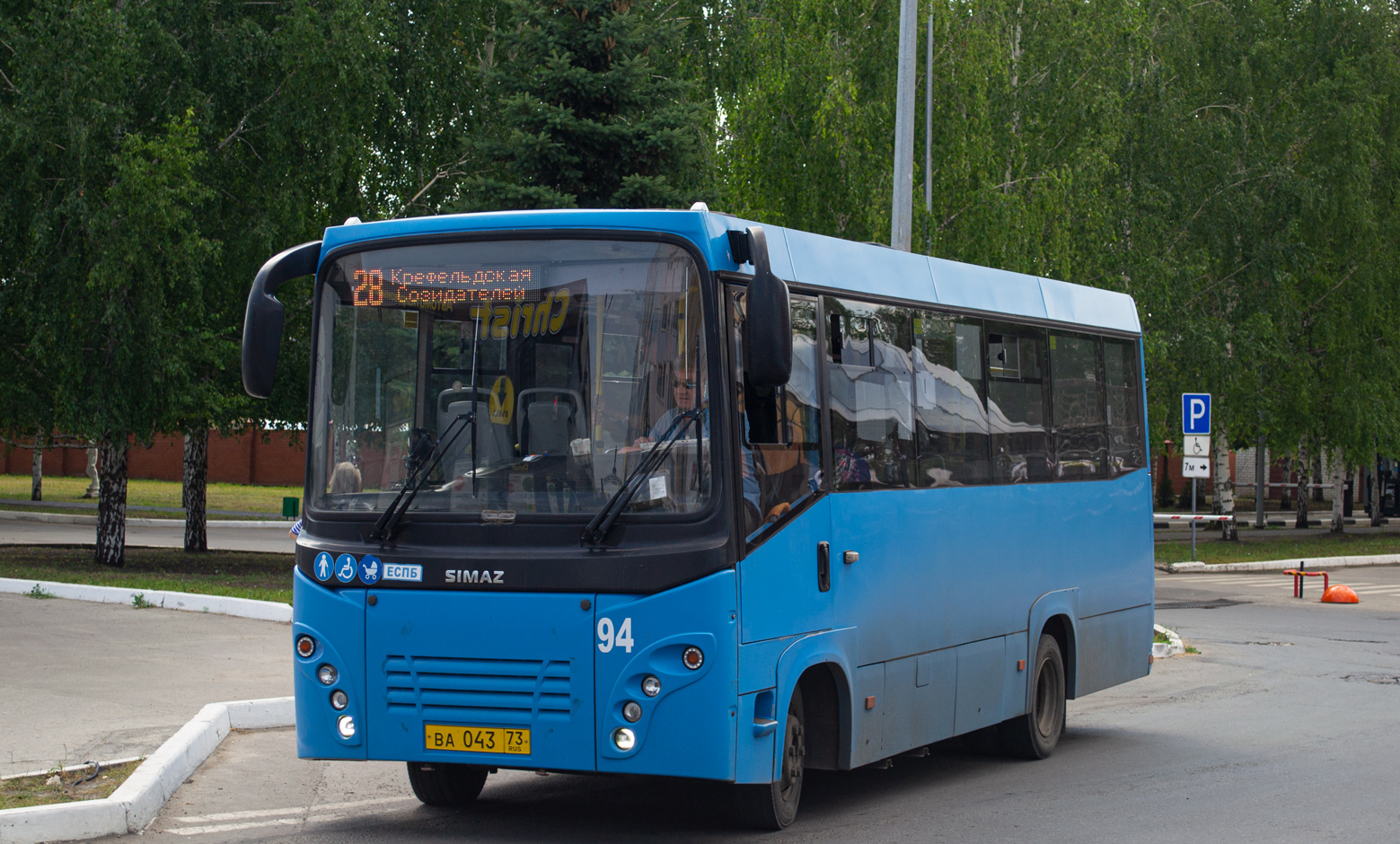 Ульяновская область, СИМАЗ-2258 № 94