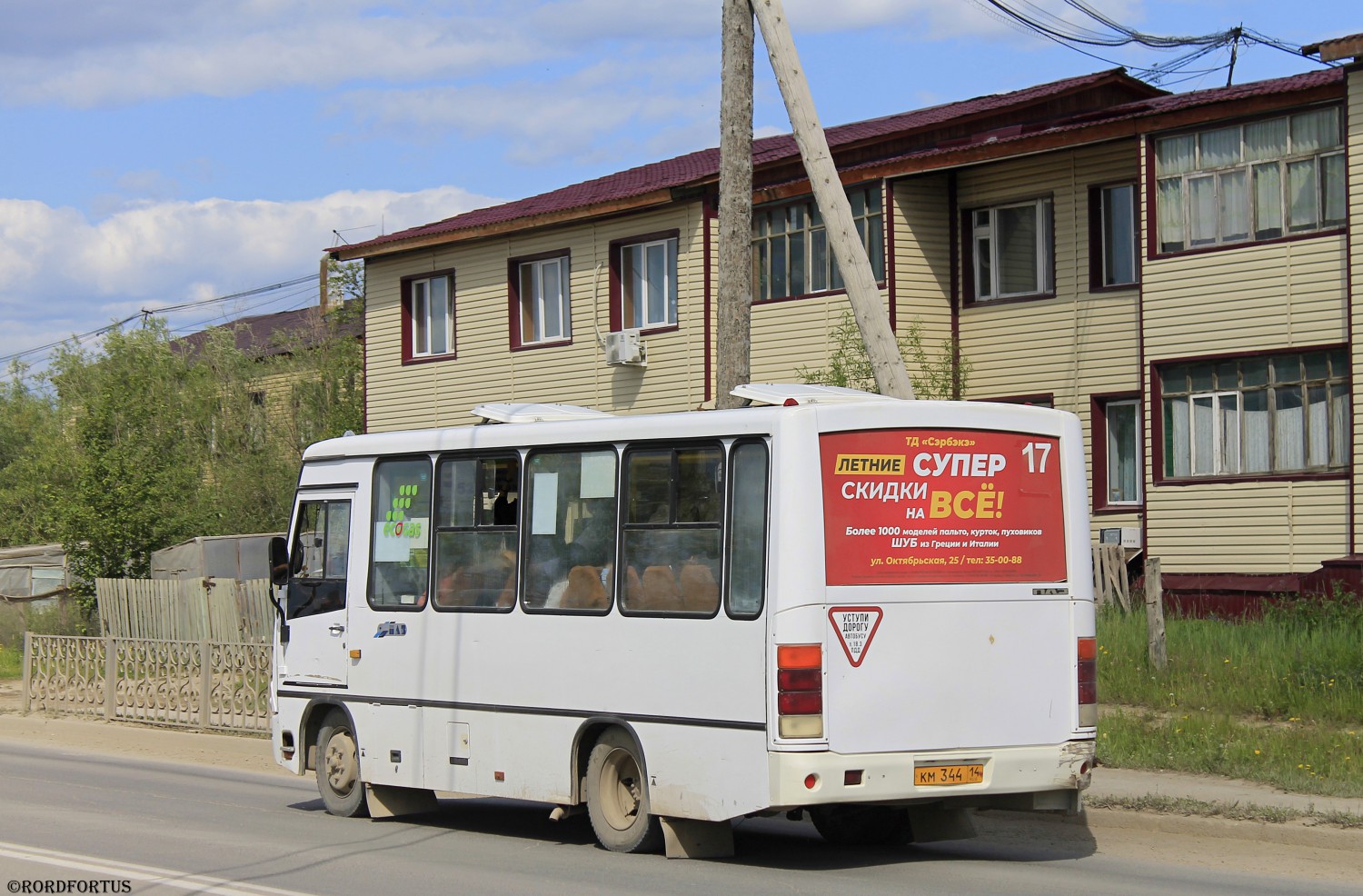 Sacha (Jakutsko), PAZ-320302-08 č. КМ 344 14