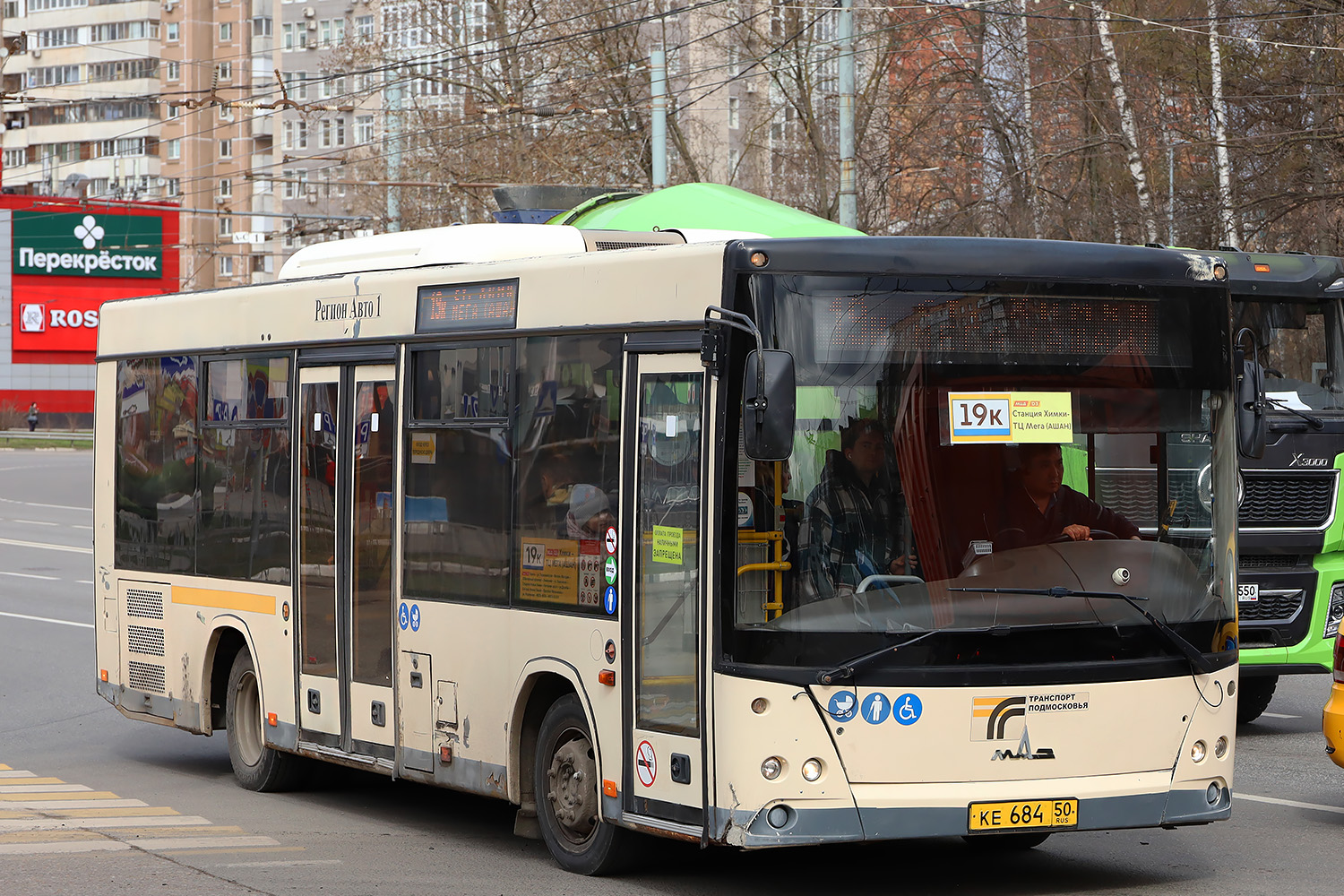 Maskvos sritis, MAZ-206.086 Nr. 9048