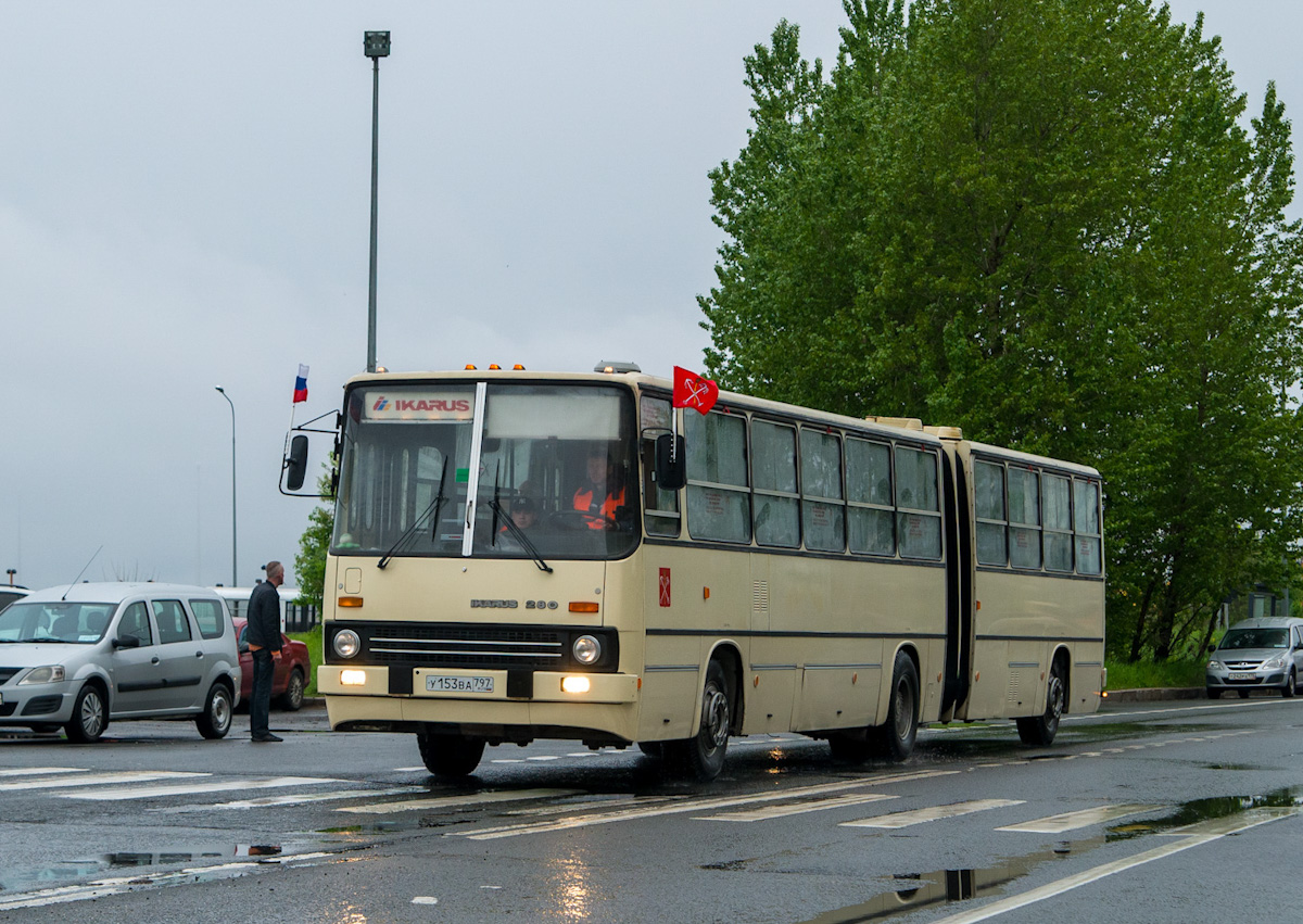 Москва, Ikarus 280.33M № У 153 ВА 797; Санкт-Петербург — VI Международный транспортный фестиваль "ТранспортФест-2025"