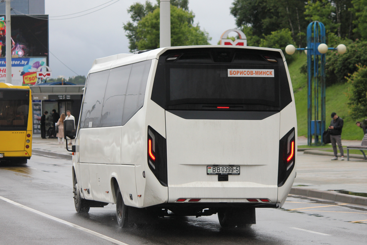 Минская область, АВИОР № ВВ 0399-5 Минская область, АВИОР № ВВ 0399-5