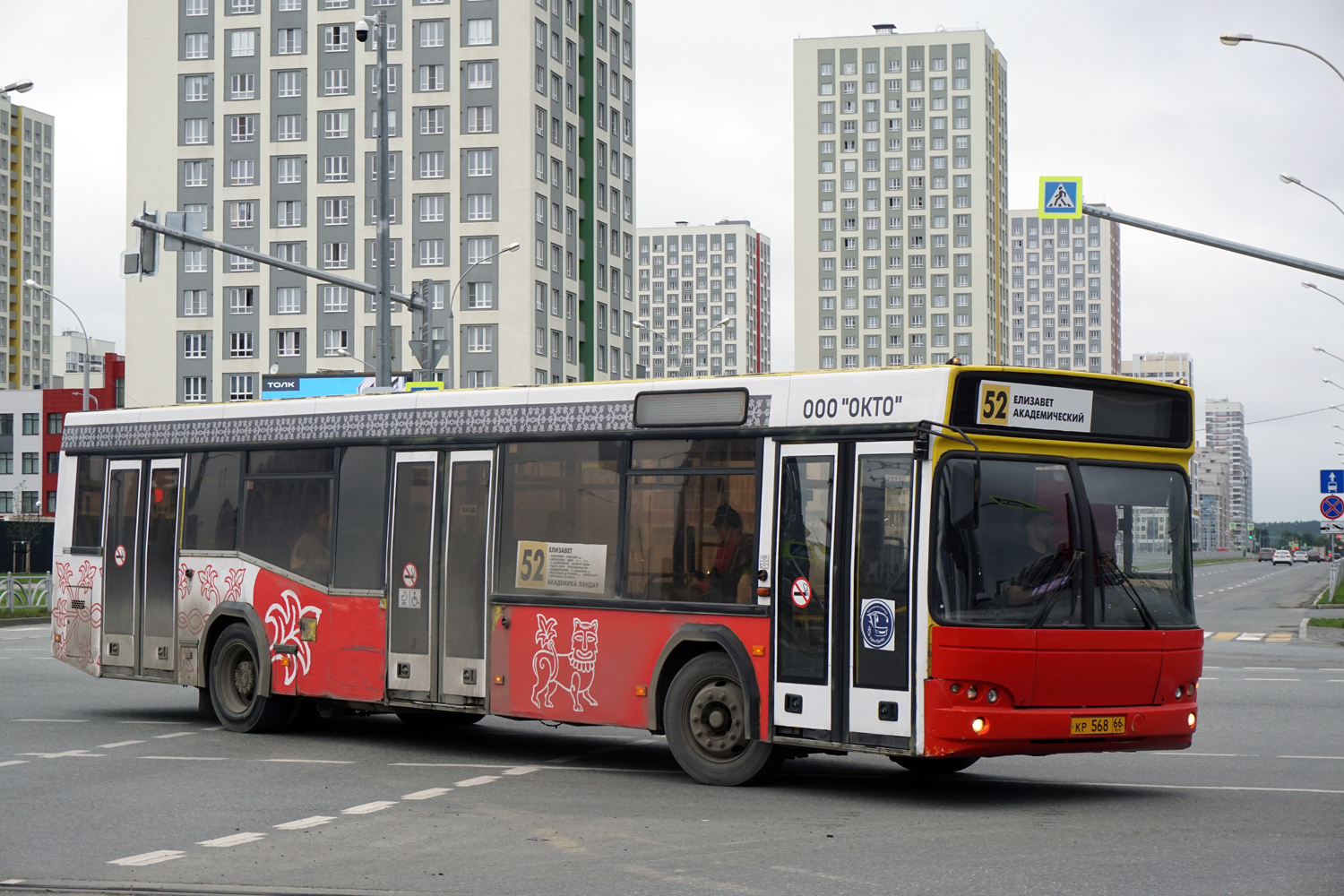 Свердловская область, МАЗ-103.485 № КР 568 66