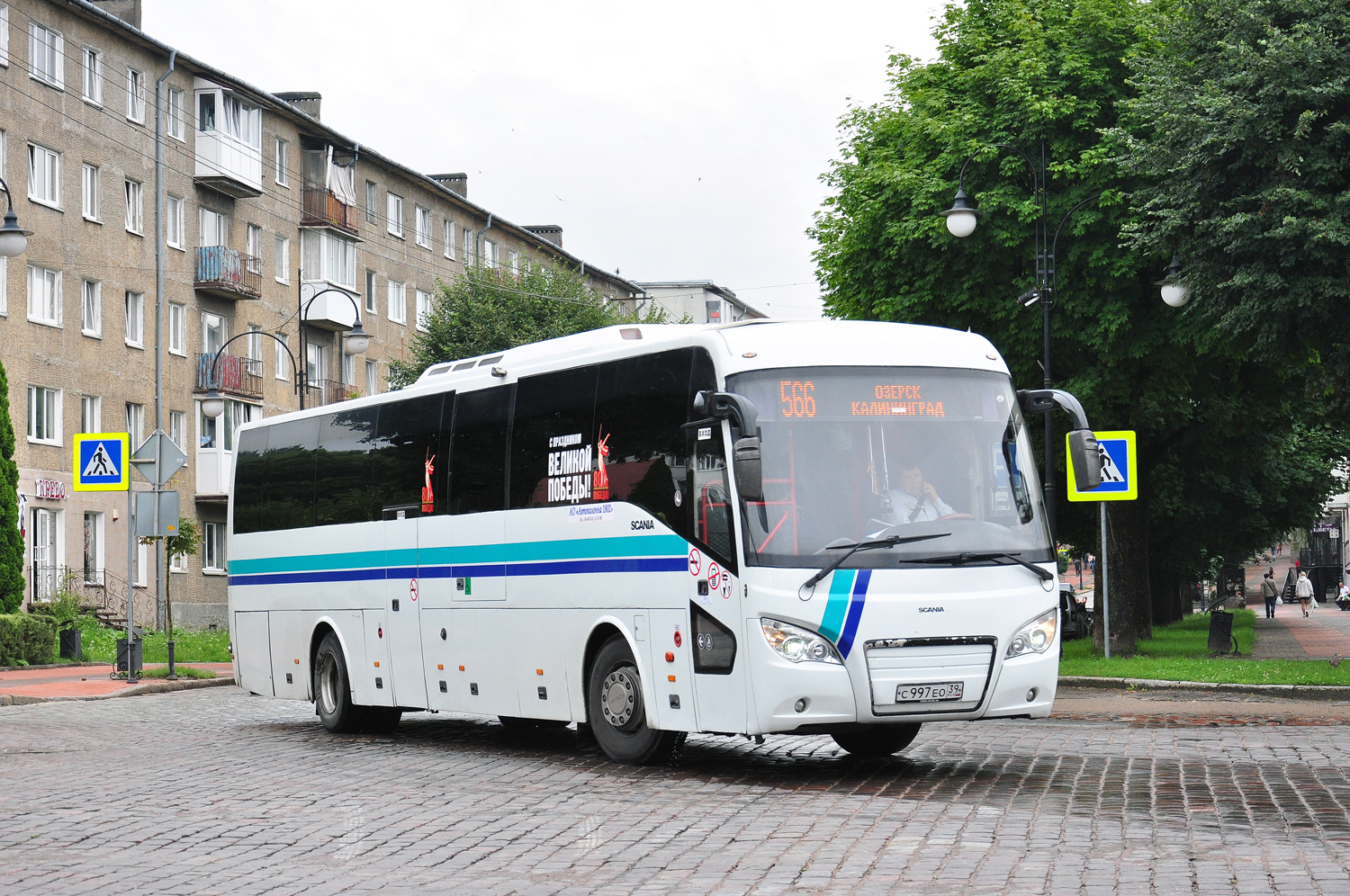 Калининградская область, Higer A30 № С 997 ЕО 39