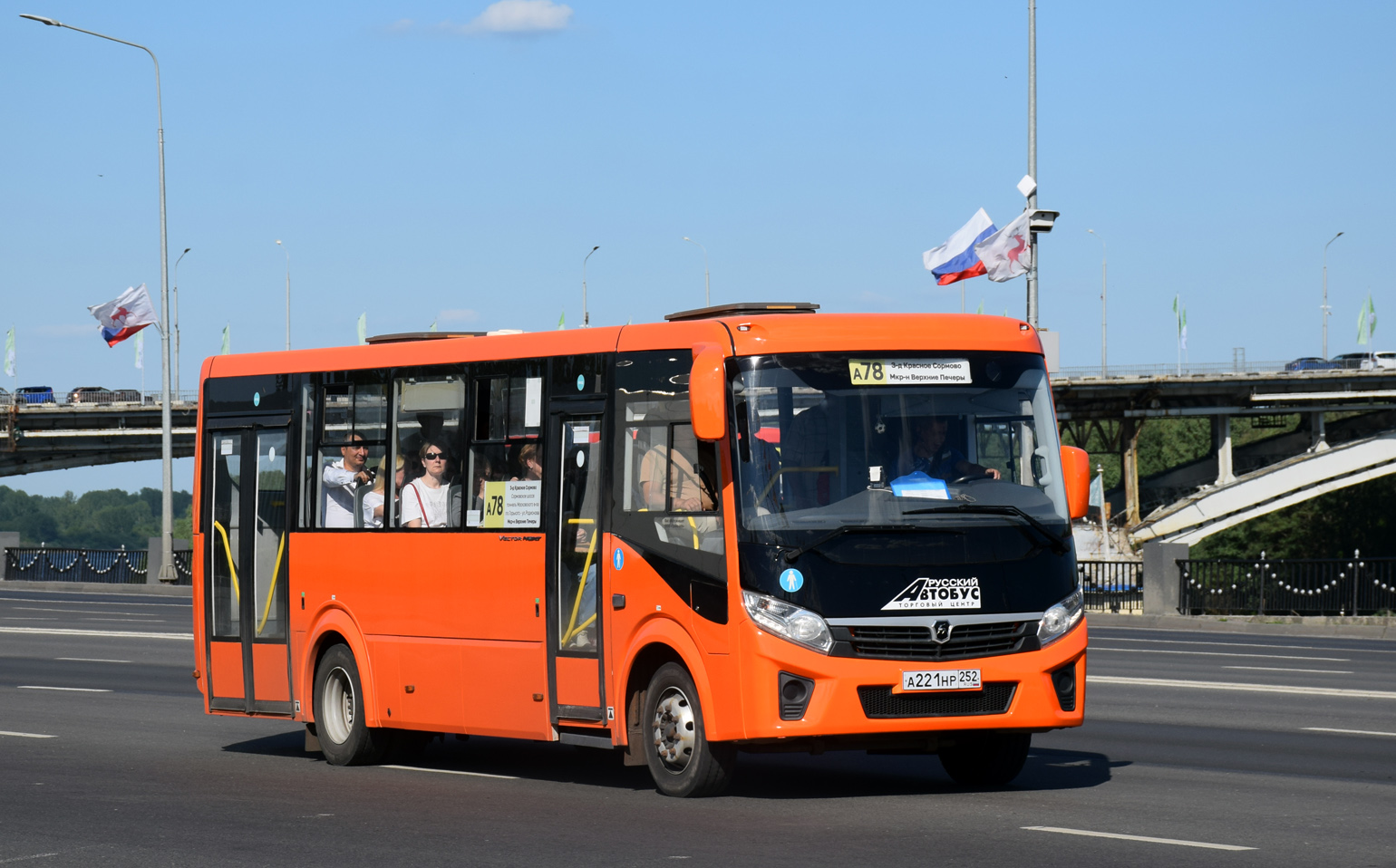 Нижегородская область, ПАЗ-320425-04 "Vector Next" № А 221 НР 252