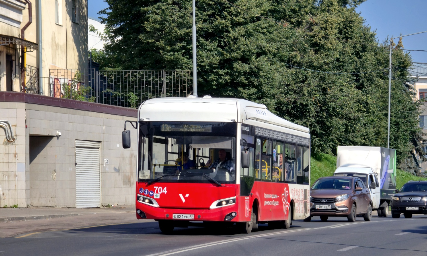 Владимирская область, Volgabus-4298.G4 (CNG) № 704