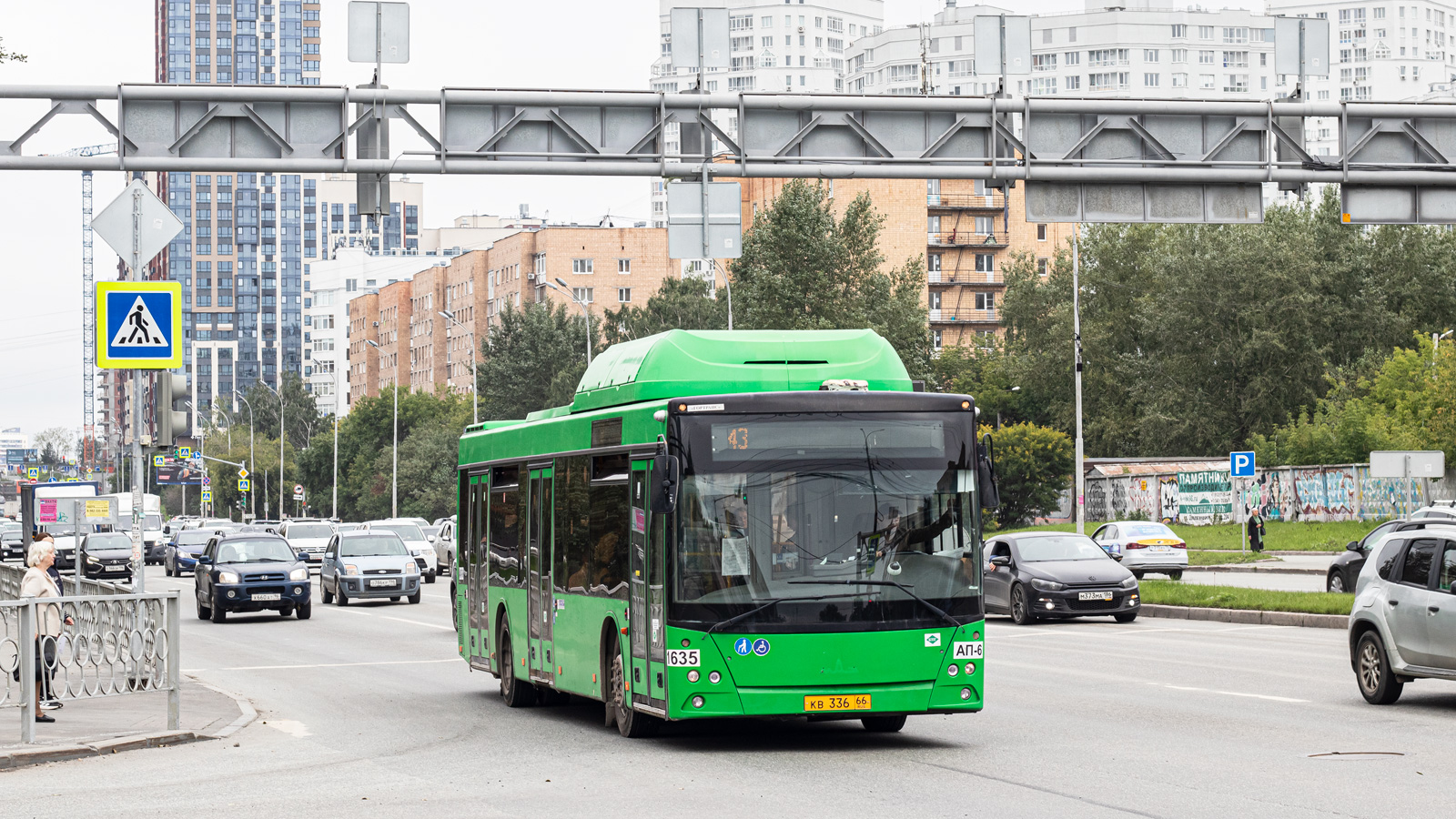 Свердловская область, МАЗ-203.L65 № 1635