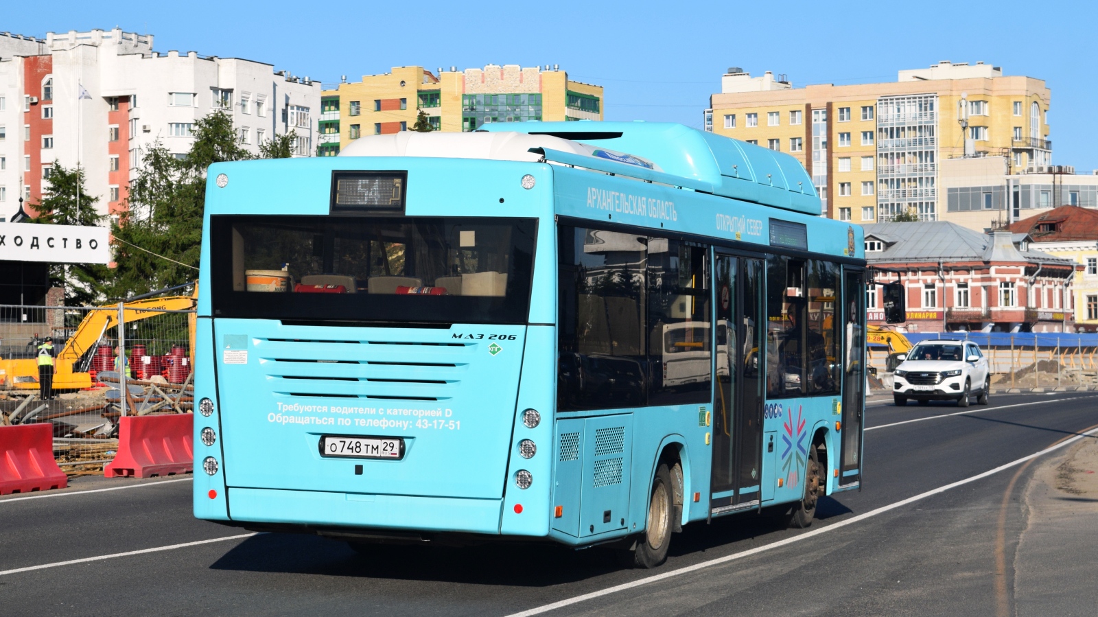 Архангельская область, МАЗ-206.948 № О 748 ТМ 29 Архангельская область, МАЗ-206.948 № О 748 ТМ 29