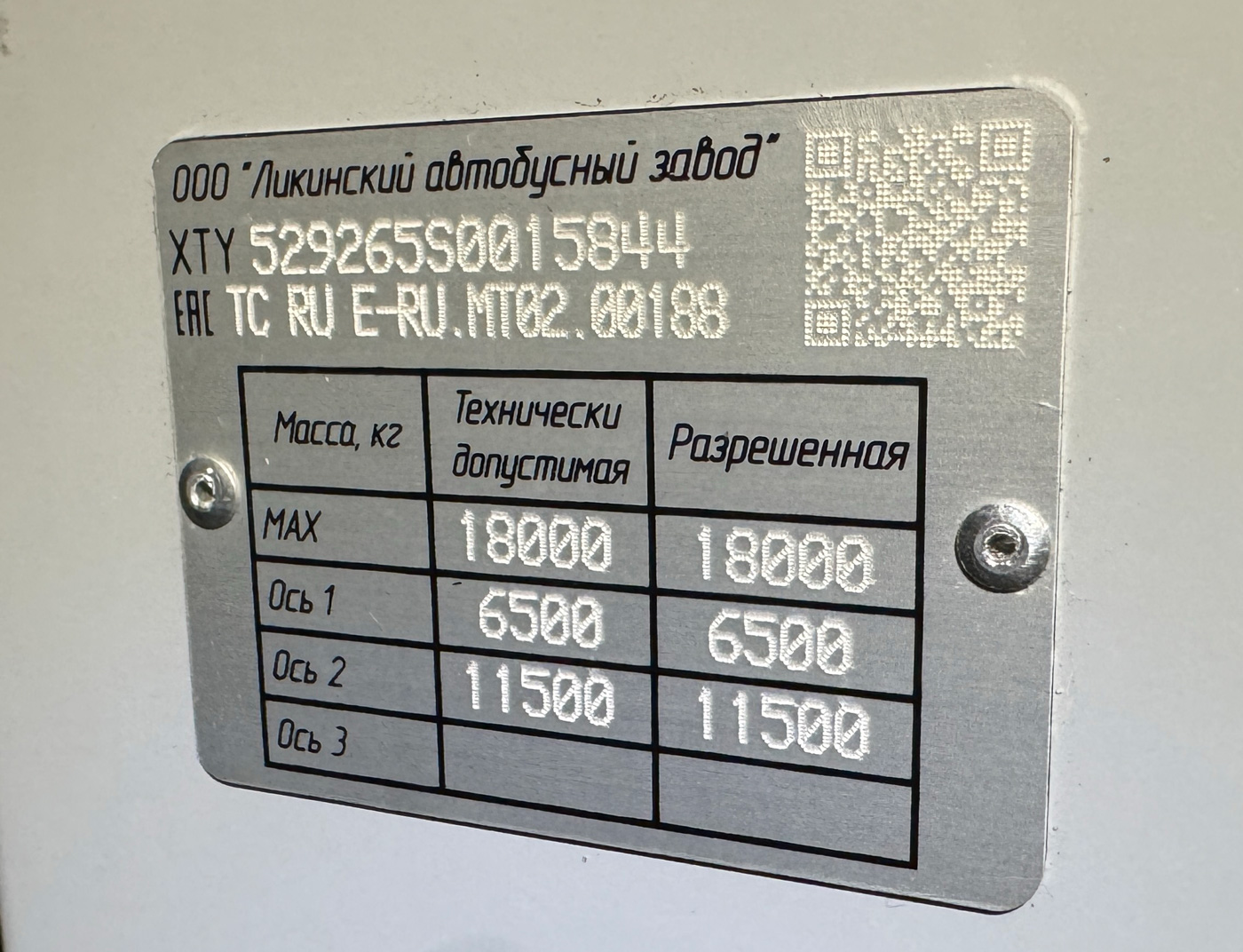 Ярославская область, ЛиАЗ-5292.65 № 26703
