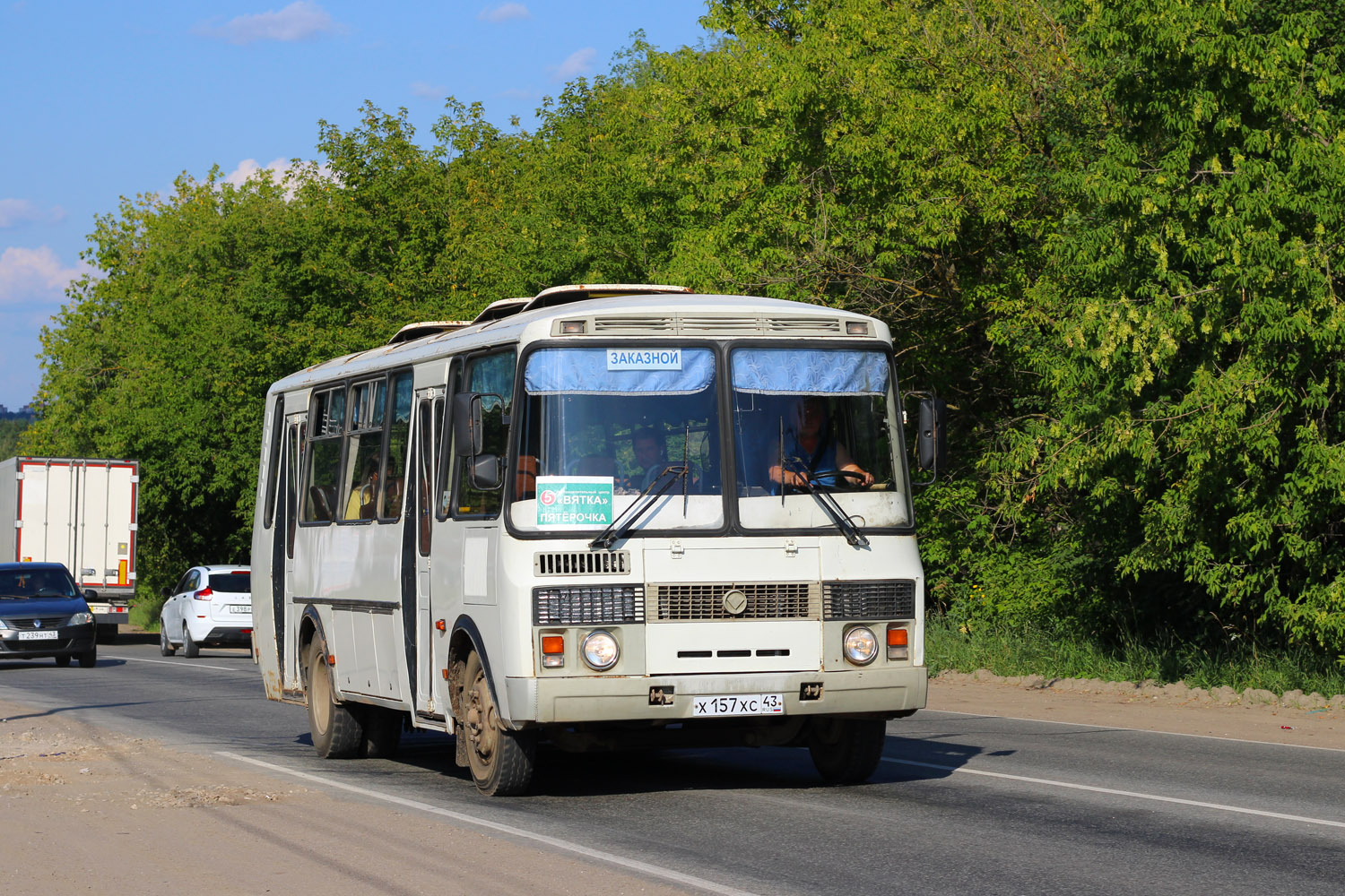 Кировская область, ПАЗ-4234-05 № Х 157 ХС 43