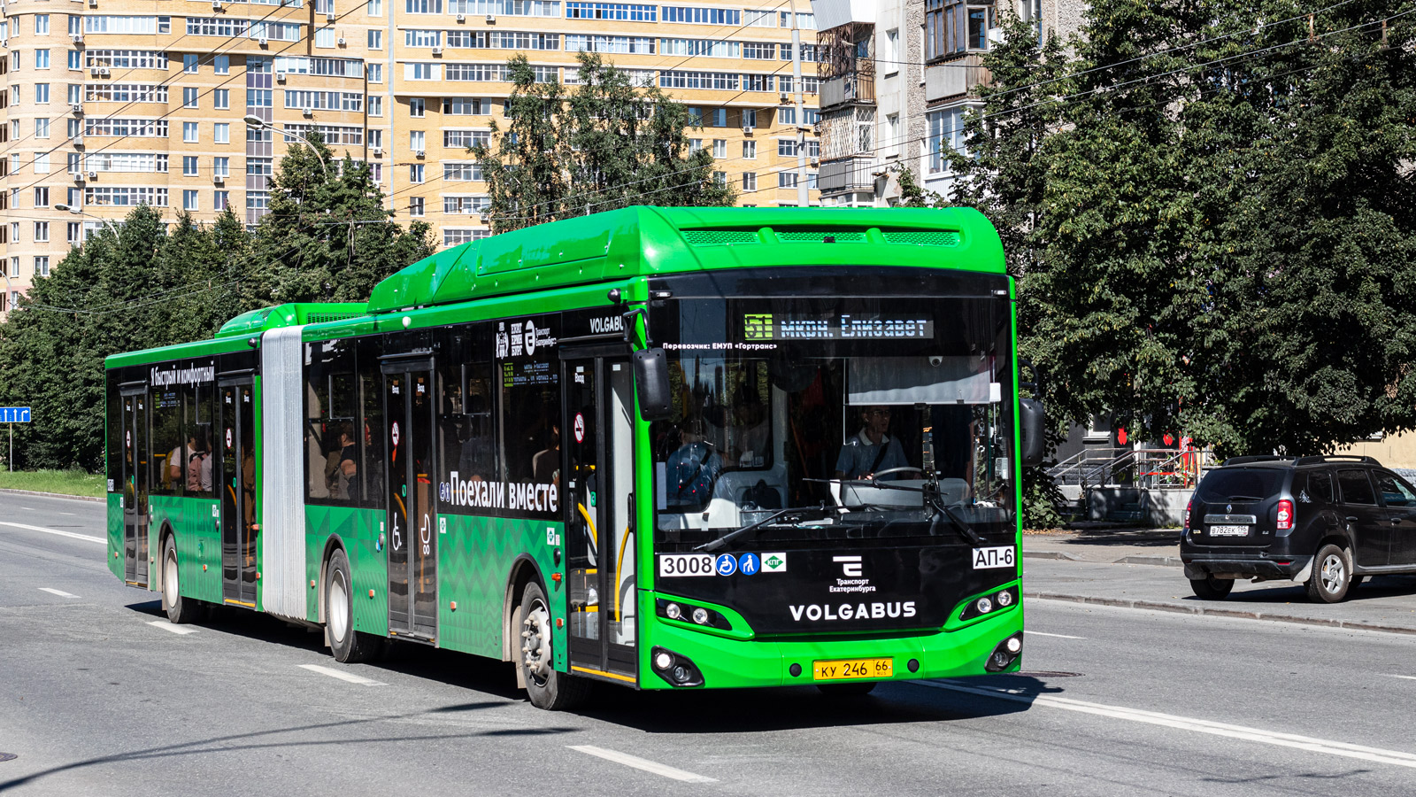 Свердловская область, Volgabus-6271.G2 № 3008 Свердловская область, Volgabus-6271.G2 № 3008