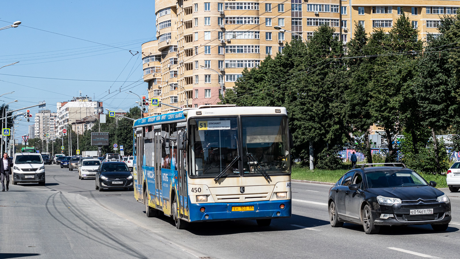 Sverdlovsk region, NefAZ-5299-20-32 č. 450